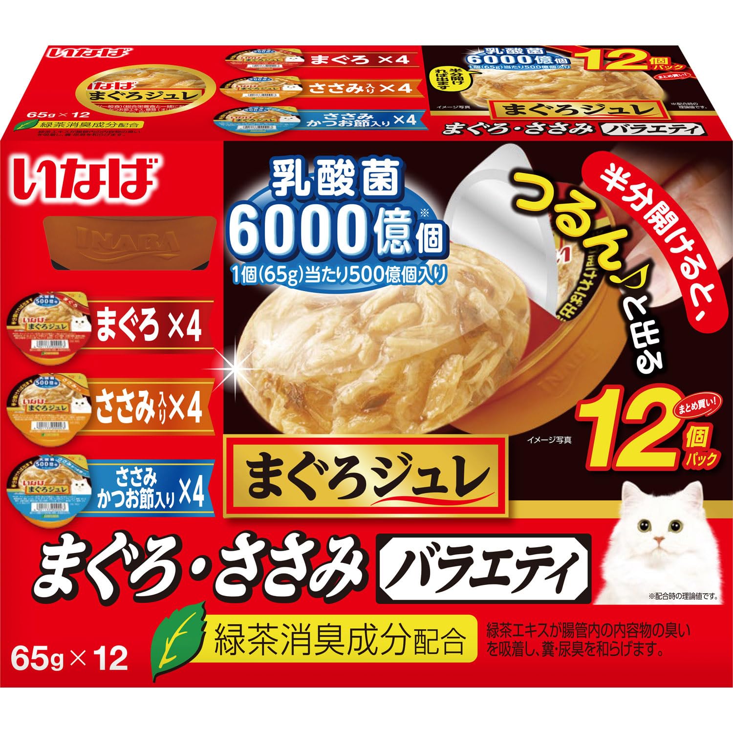 Amazon.co.jp: いなば まぐろジュレ 乳酸菌入り まぐろ・ささみ