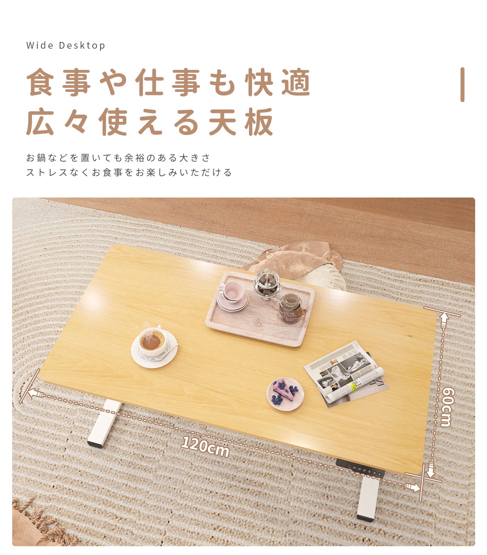 Amazon.co.jp: FLEXISPOT ローテーブル T3 ローデスク センター