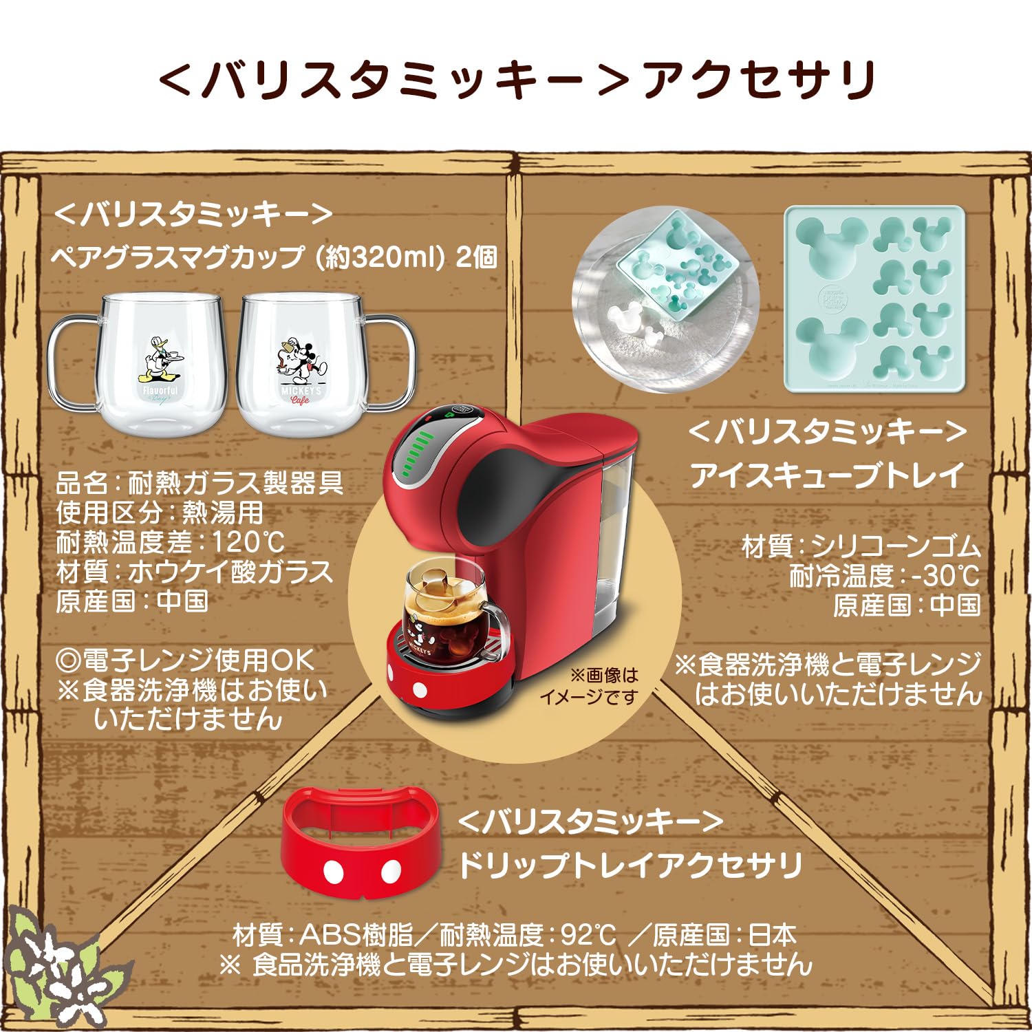 Amazon.co.jp: ネスカフェ ドルチェ グスト ジェニオ エス タッチ