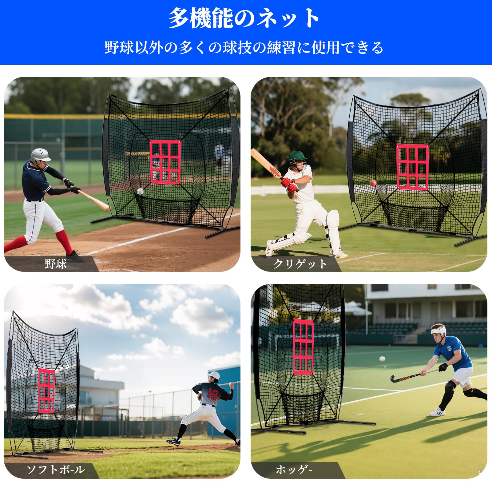 Amazon | RAYZESTTOP 野球ネット バッティングネット 練習用