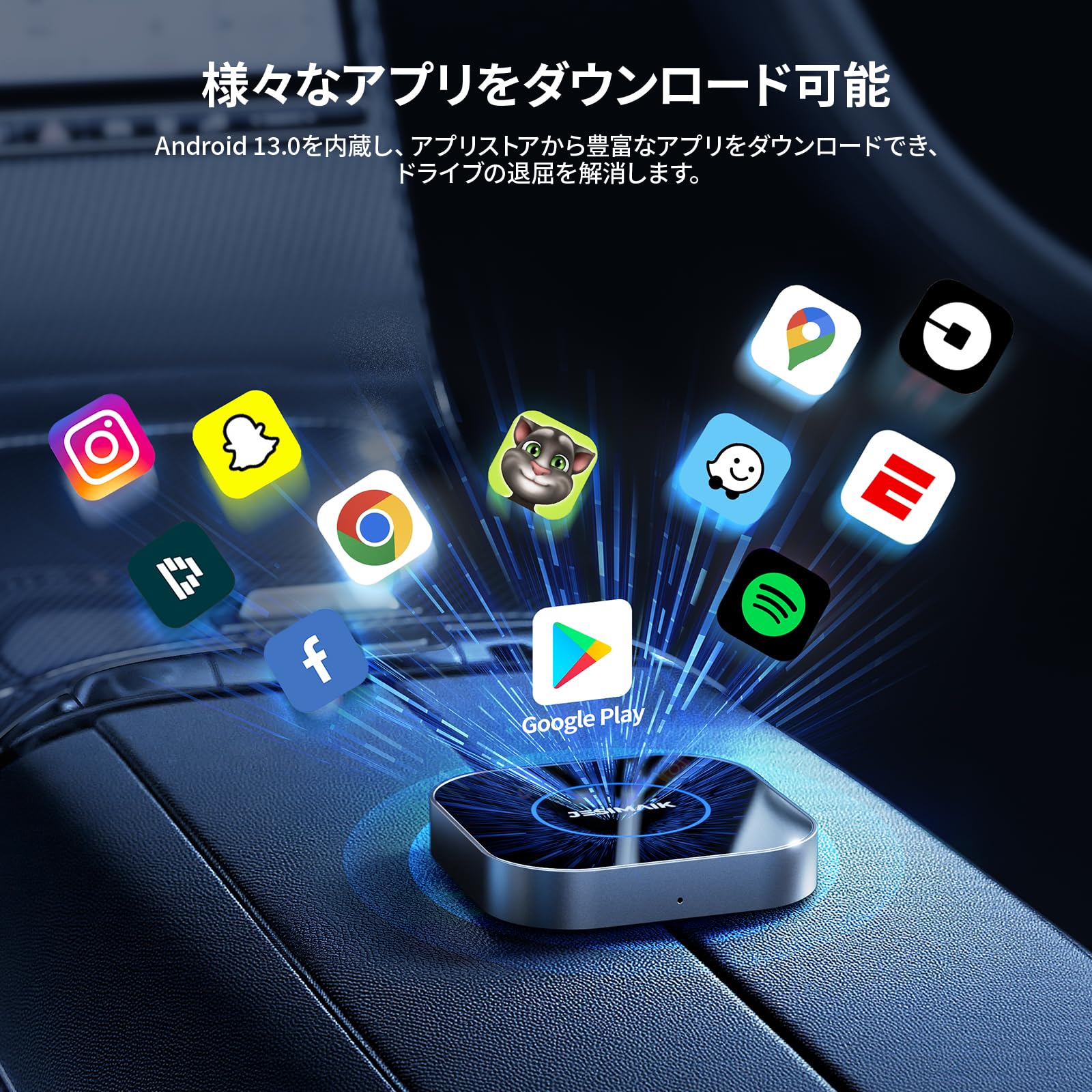 Amazon.co.jp: JESIMAIK CarPlay AI Box UHDlite 車内で動画視聴可能