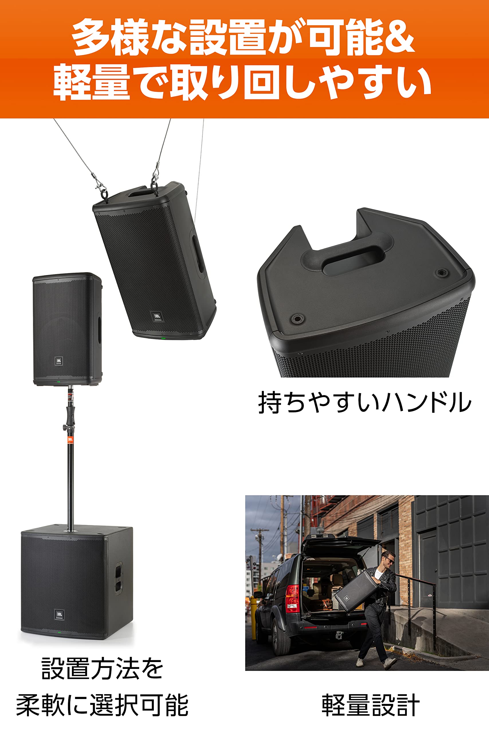 Amazon.co.jp: JBL PROFESSIONAL (ジェービーエル) EON715