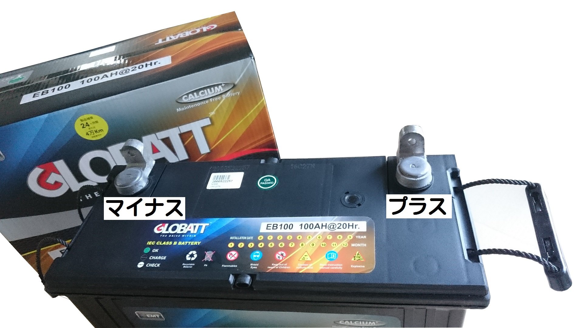 Amazon.co.jp: GLOBATT EB100 Deep Cycle Battery for Domestic