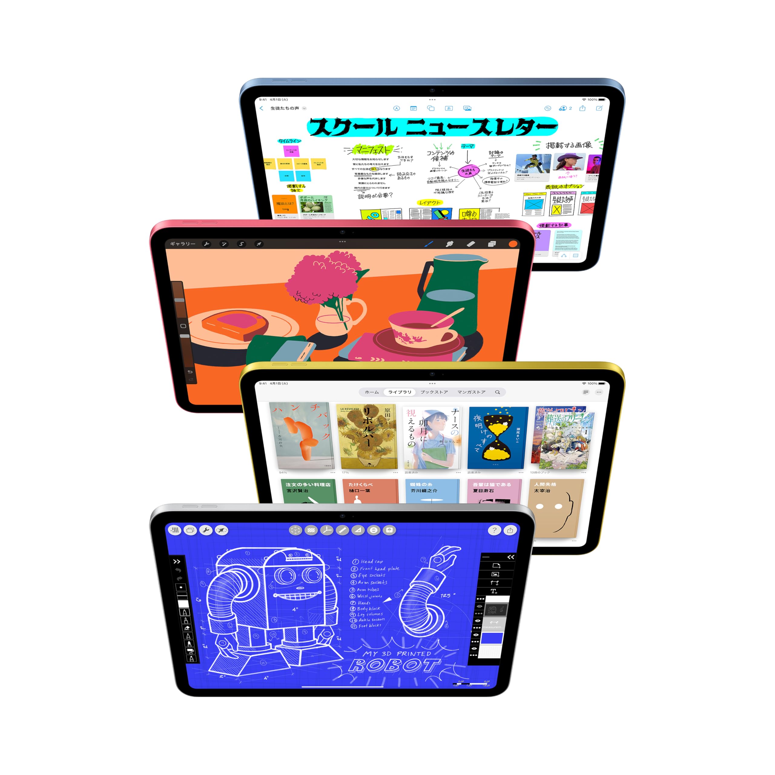 Amazon.co.jp: 【整備済み品】Apple iPad (A16) 11 インチ Wi-Fi 128GB