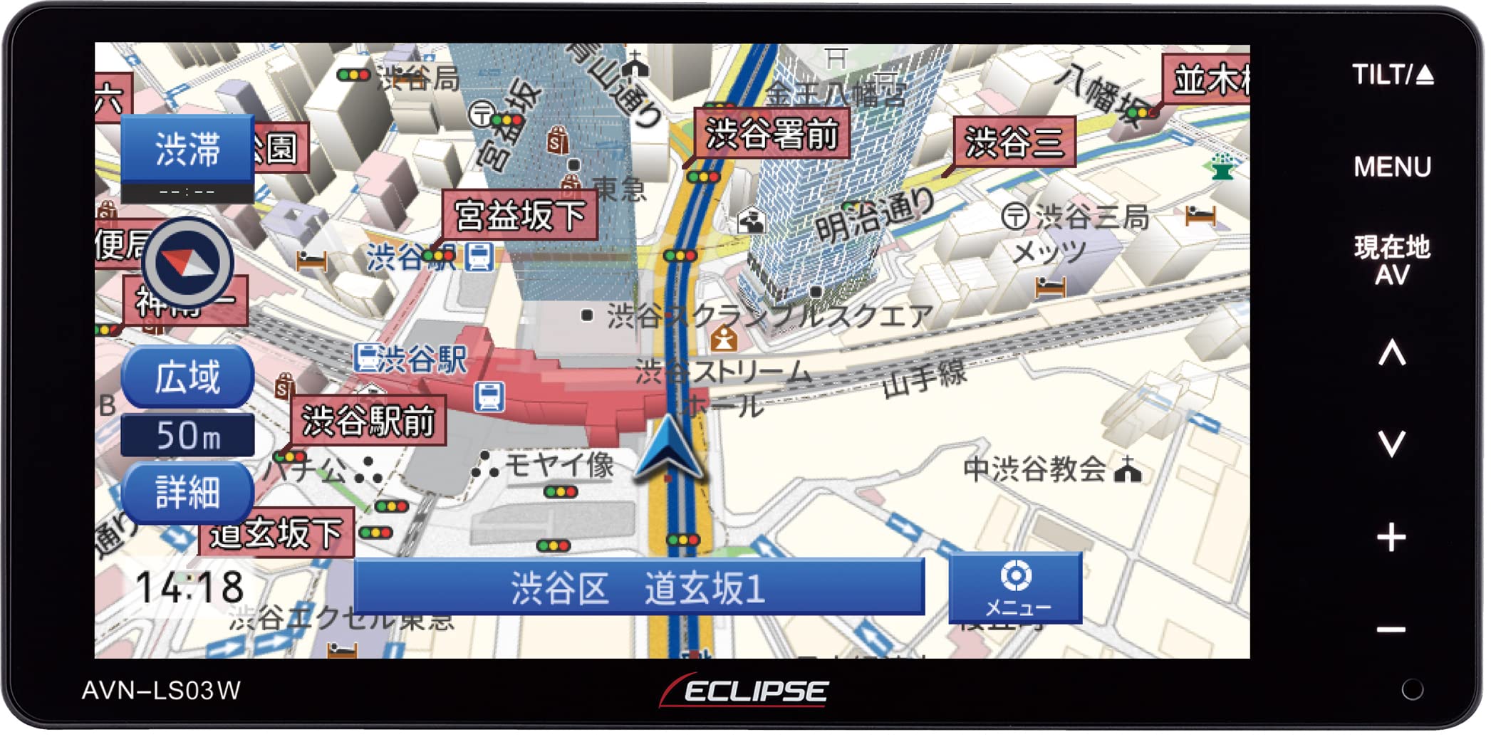 Amazon.co.jp: イクリプス(ECLIPSE) カーナビゲーション 7型ワイド AVN