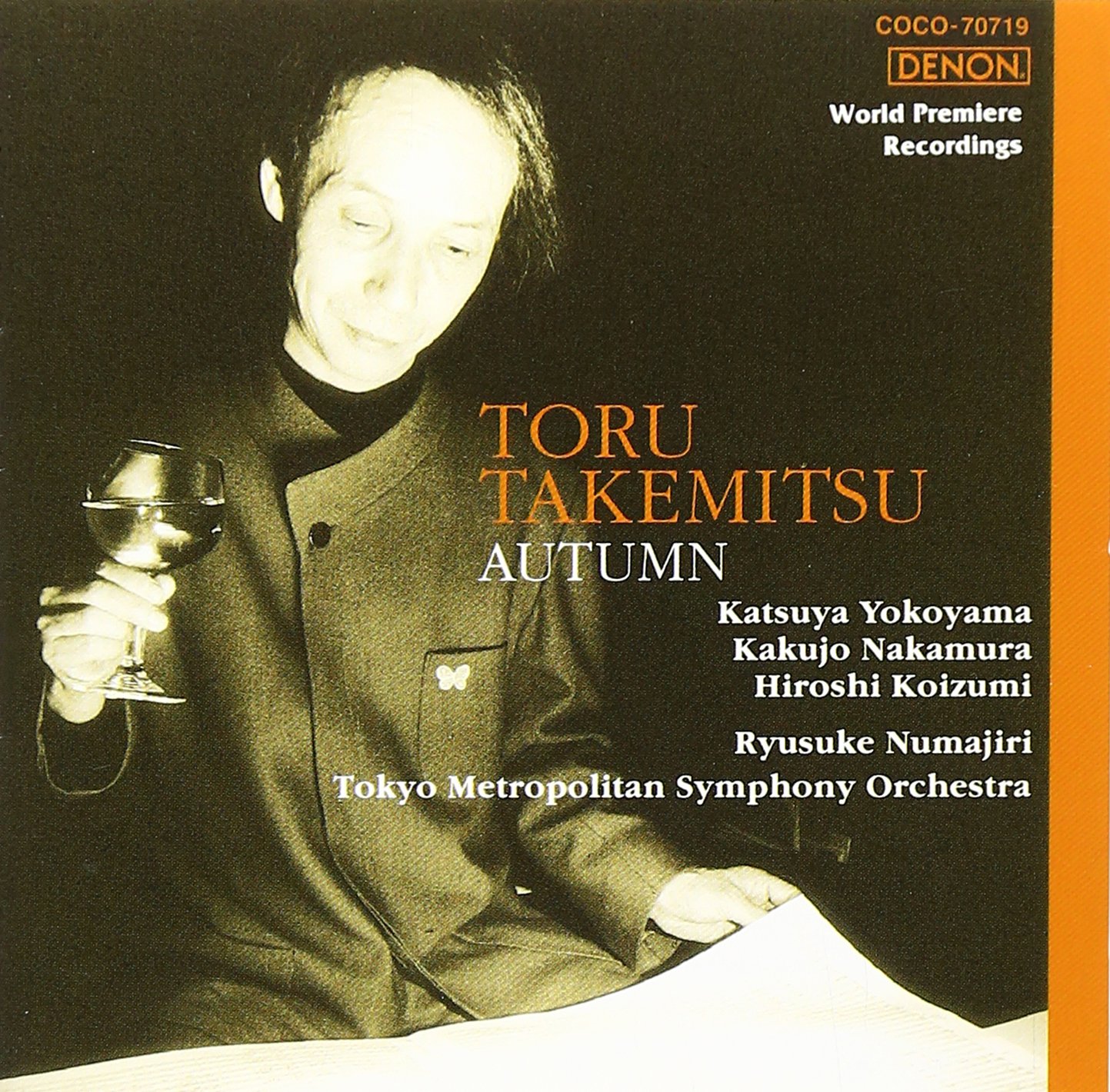 Amazon.co.jp: 武満徹:琵琶、尺八、オーケストラのための「秋