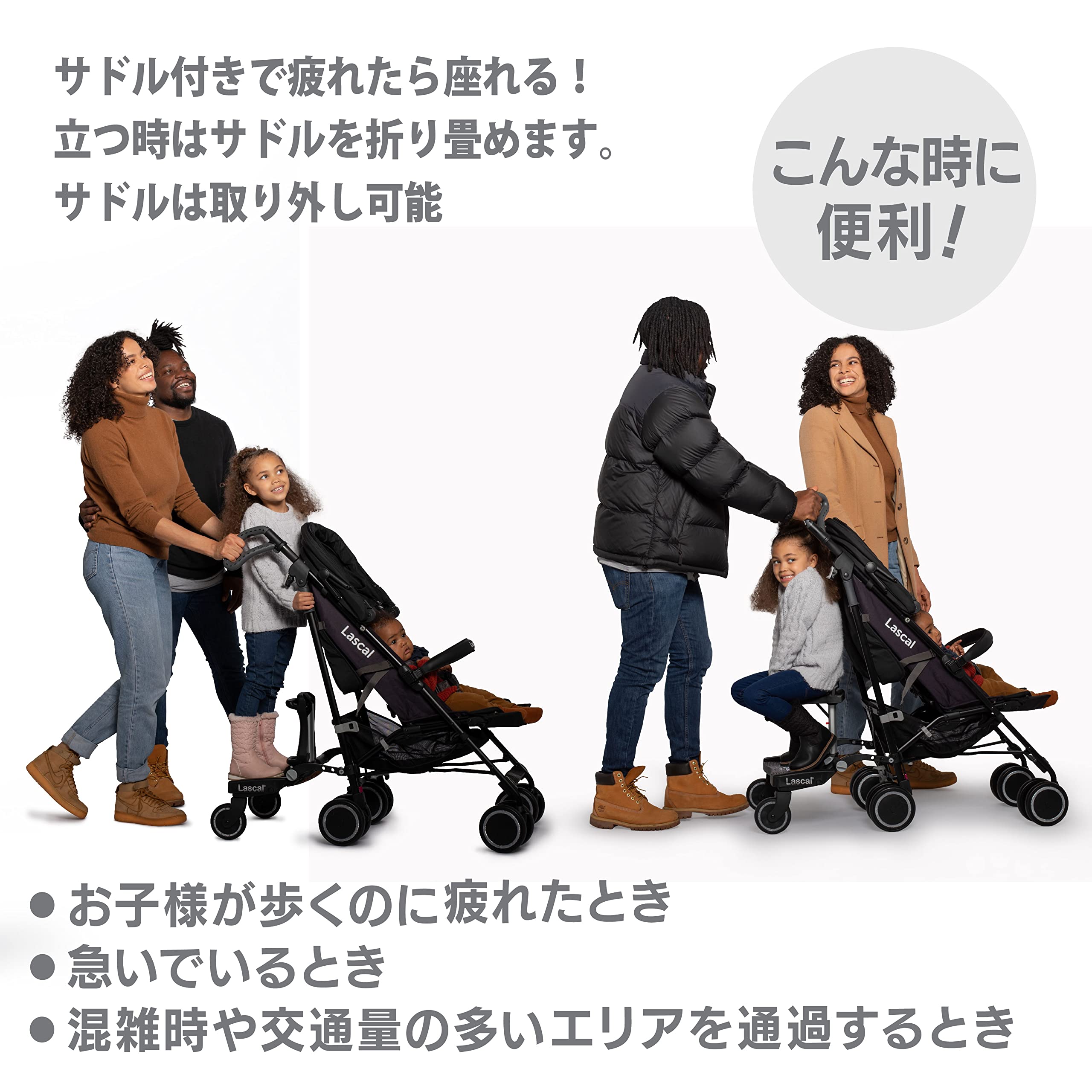 Amazon.co.jp: Lascal ラスカル 座れる バギーボード マキシ プラス