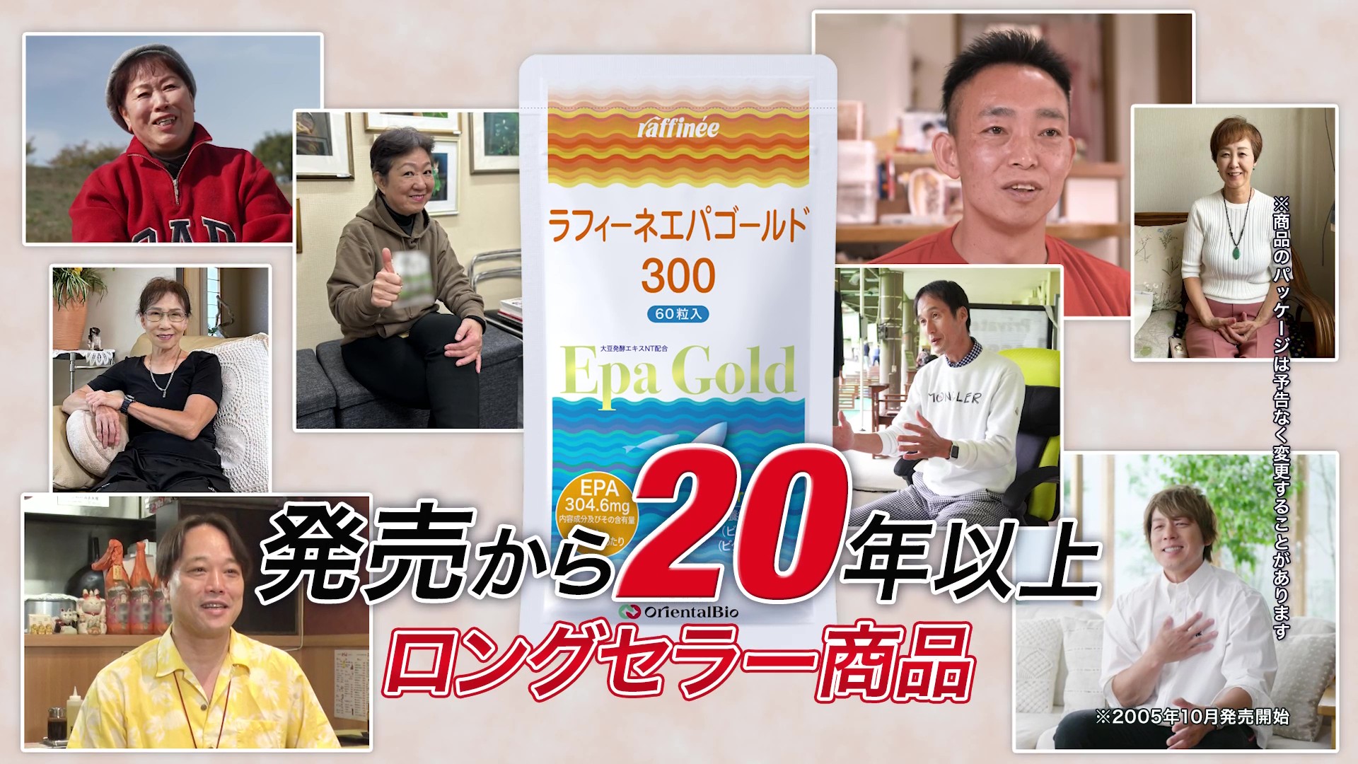 Amazon | ラフィーネエパゴールド600【小林式EPA】配合サプリメント120