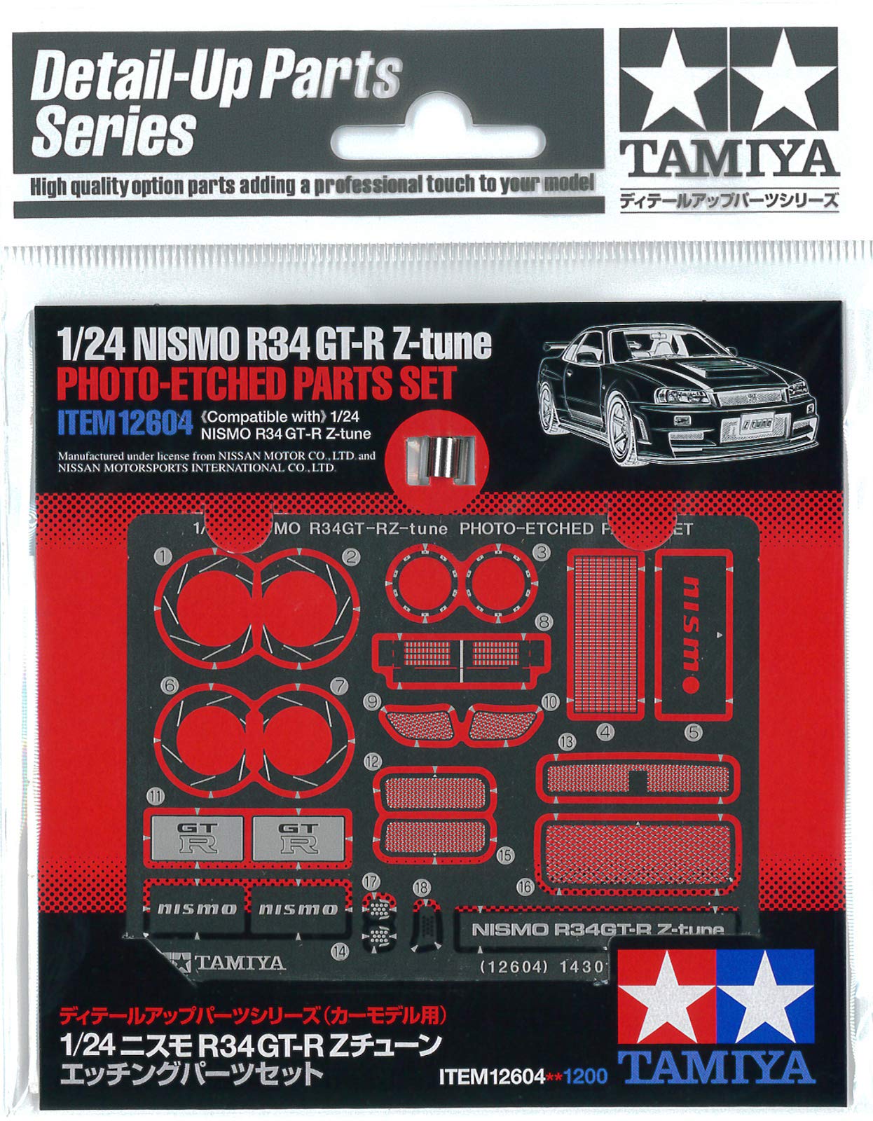Amazon.com: Tamiya 1/12 Nismo Z Tune Photo Etched Parts # 12604