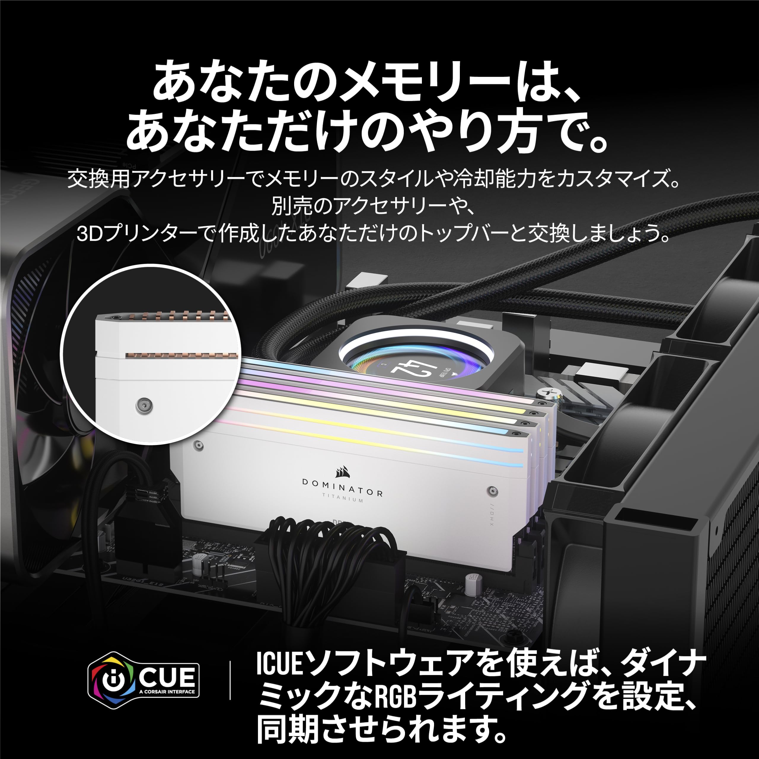 Amazon | CORSAIR DDR5-6000MHz デスクトップPC用メモリDOMINATOR