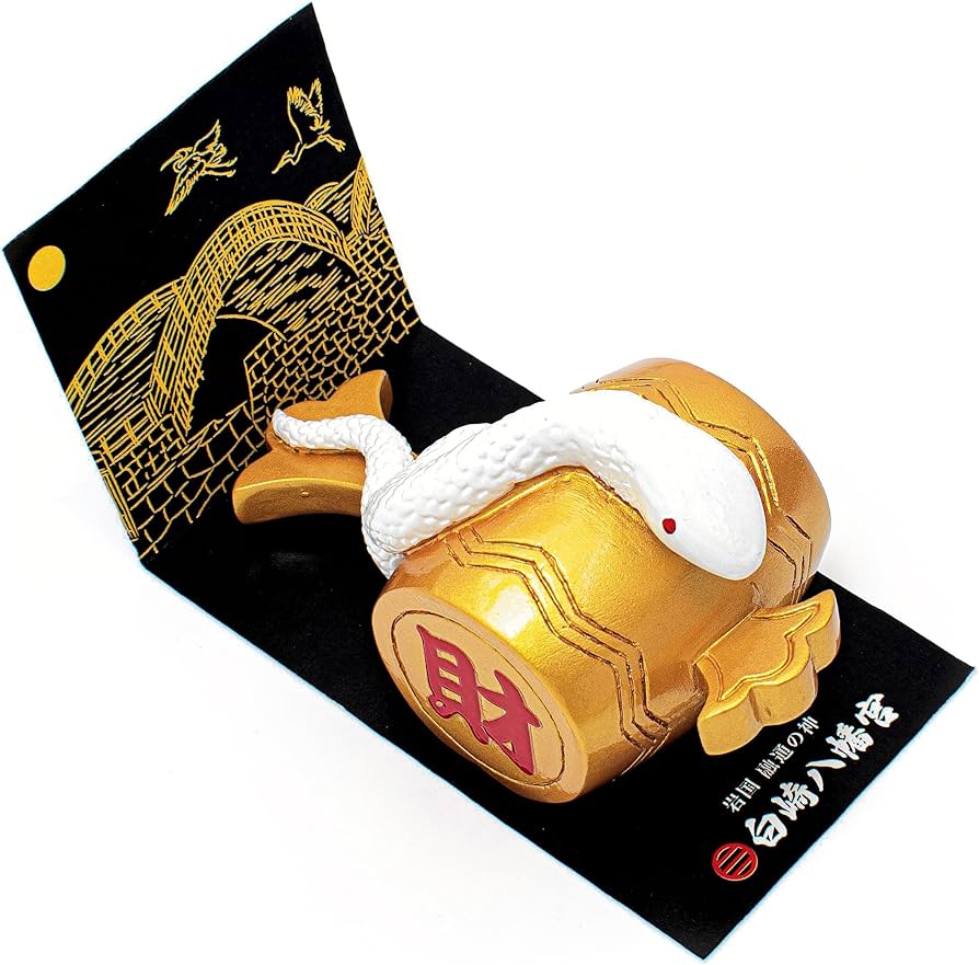 Amazon.co.jp: 白崎八幡宮 福財 白蛇の金運小槌 置物 : ホーム＆キッチン
