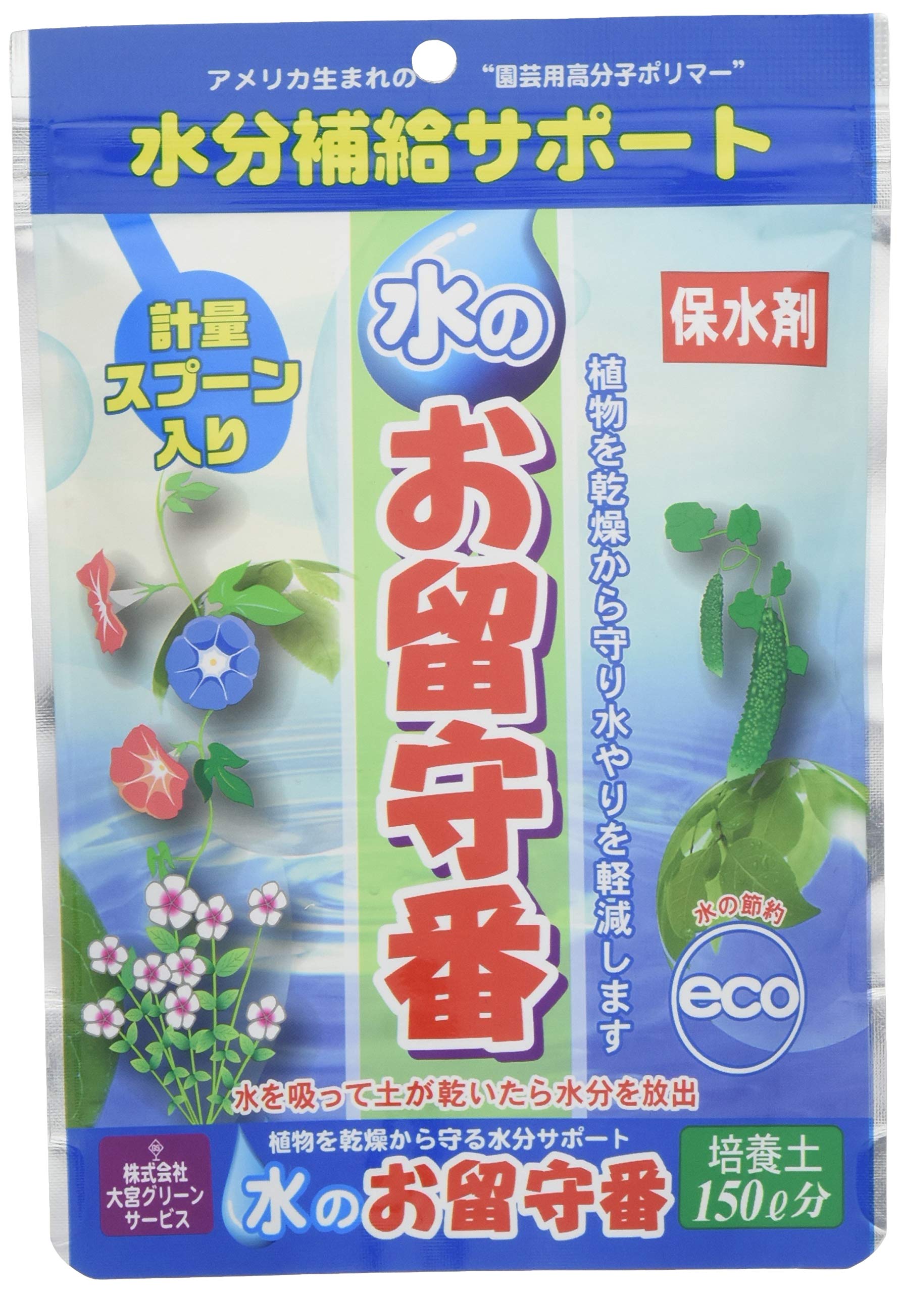 Amazon.co.jp: 大宮グリーンサービス 水のお留守番 土150L分 150g