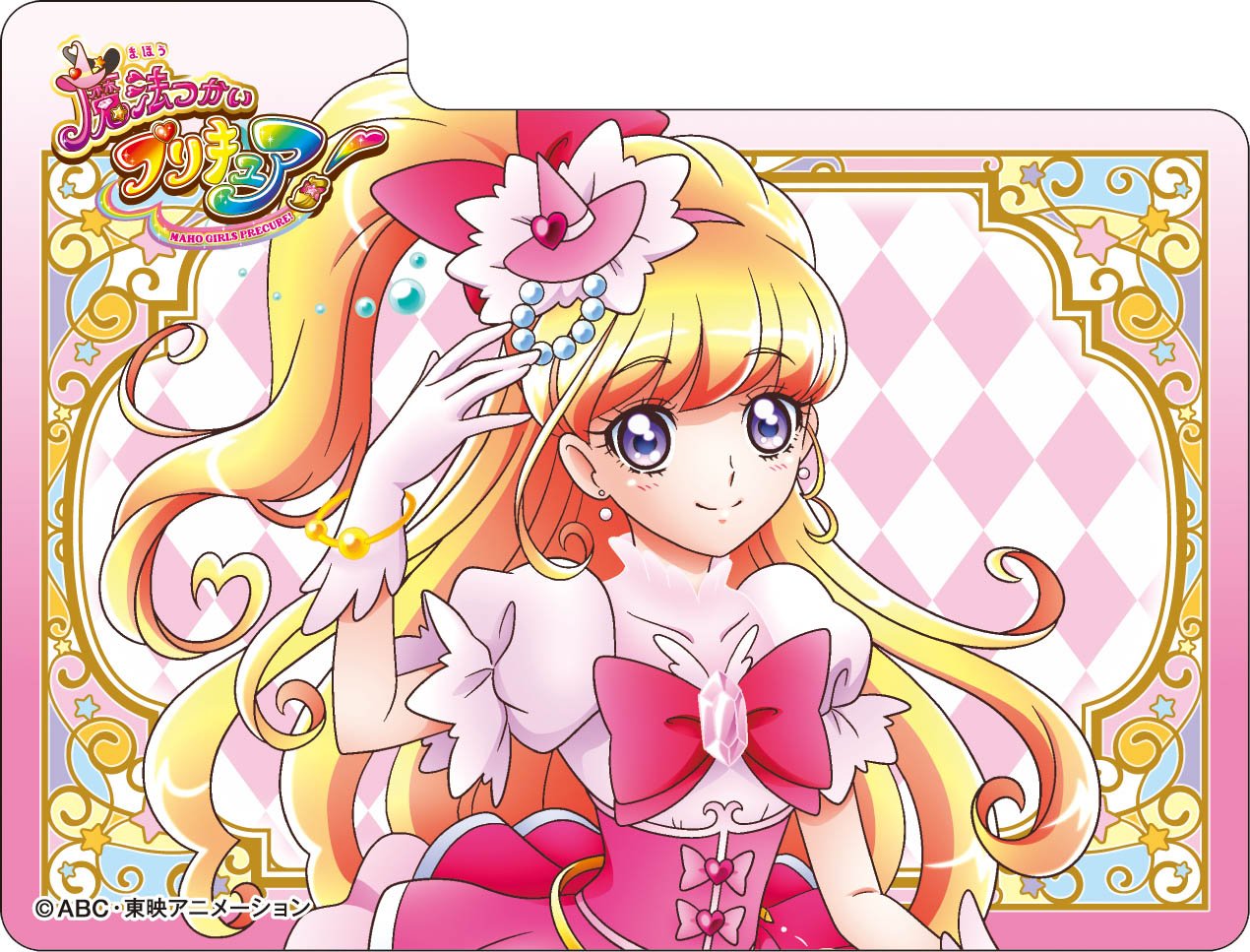 Amazon | キャラクターカードホルダー 魔法つかいプリキュア! キュア