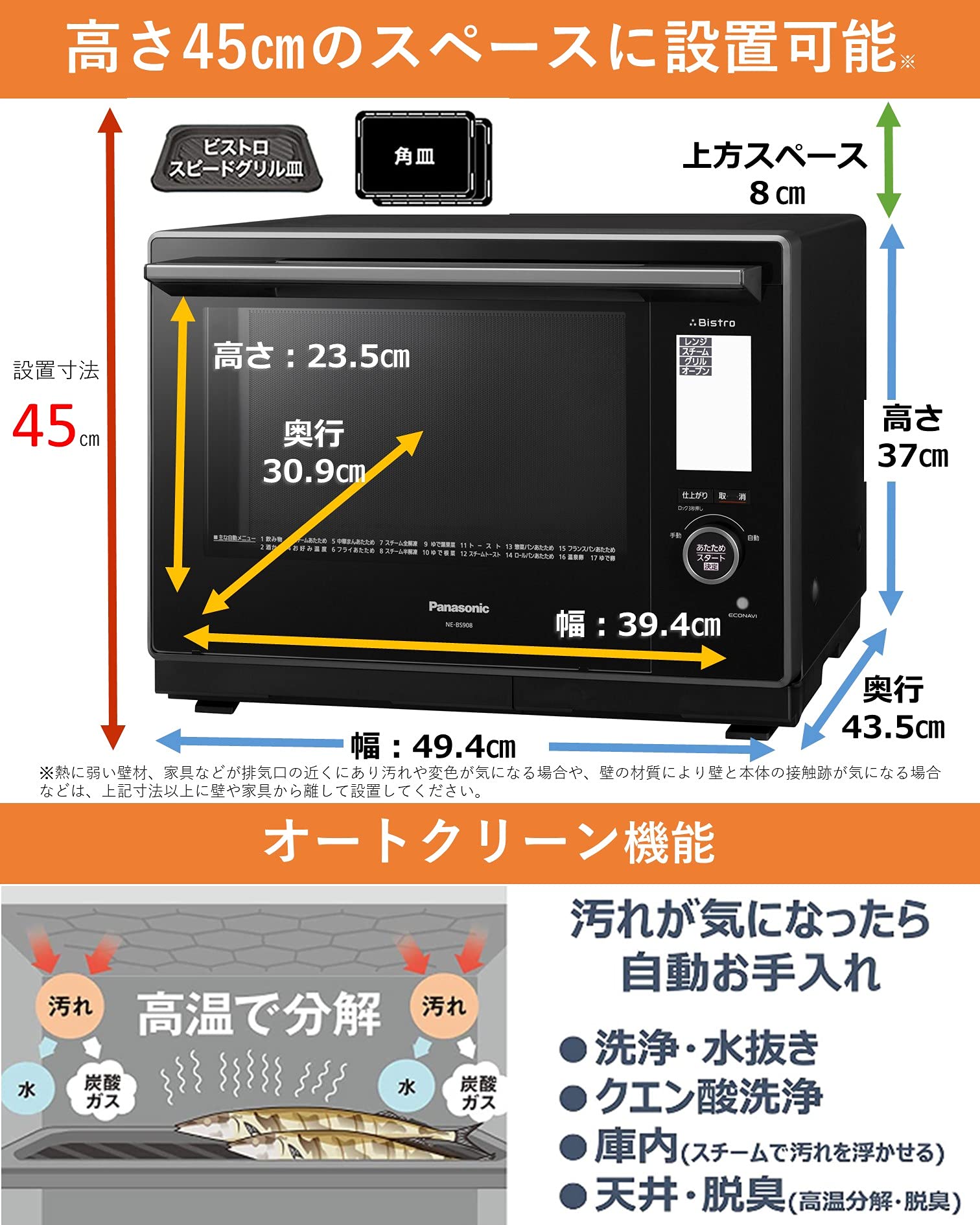 Amazon | パナソニック オーブンレンジ スチーム ビストロ 30L 2段 高