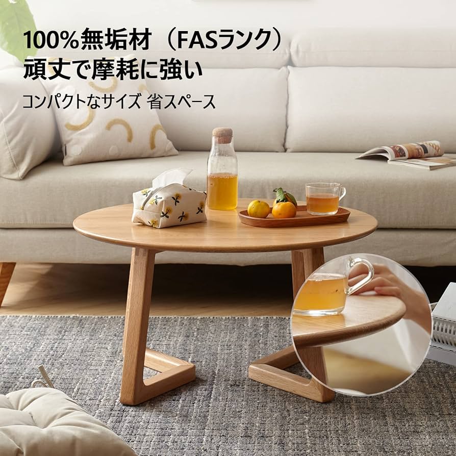 Amazon.co.jp: ローテーブル : ホーム＆キッチン