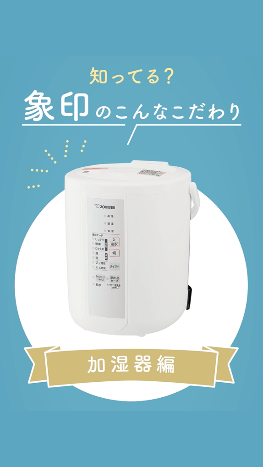 Amazon.co.jp: 象印マホービン 加湿器 3.0L ベーシックタイプ スチーム