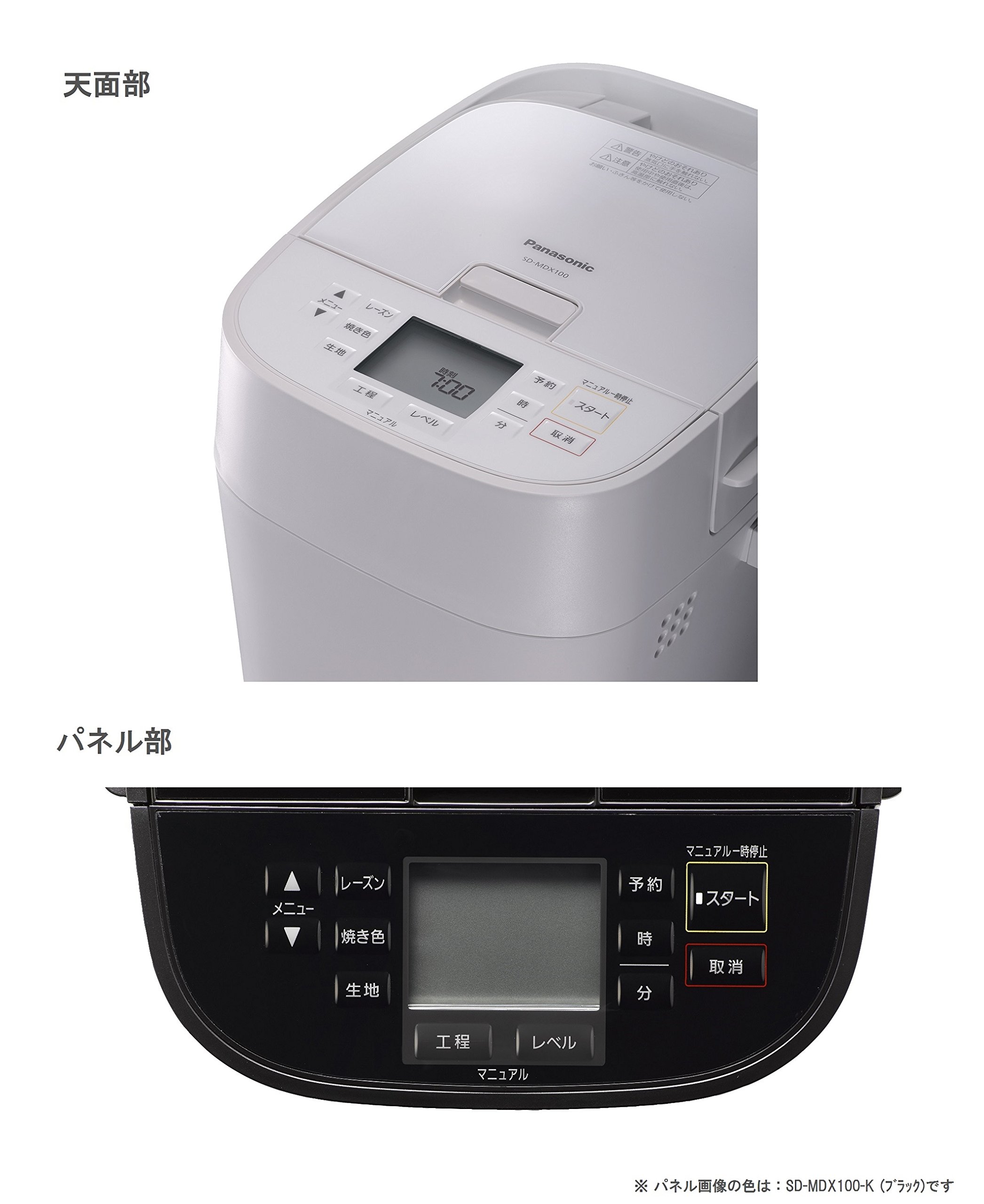 Amazon.co.jp: パナソニック ホームベーカリー 1斤タイプ ホワイト SD