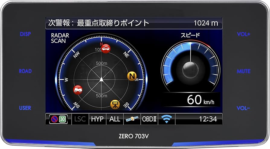 Amazon | コムテック レーダー探知機 ZERO 703V 無料データ更新 移動式