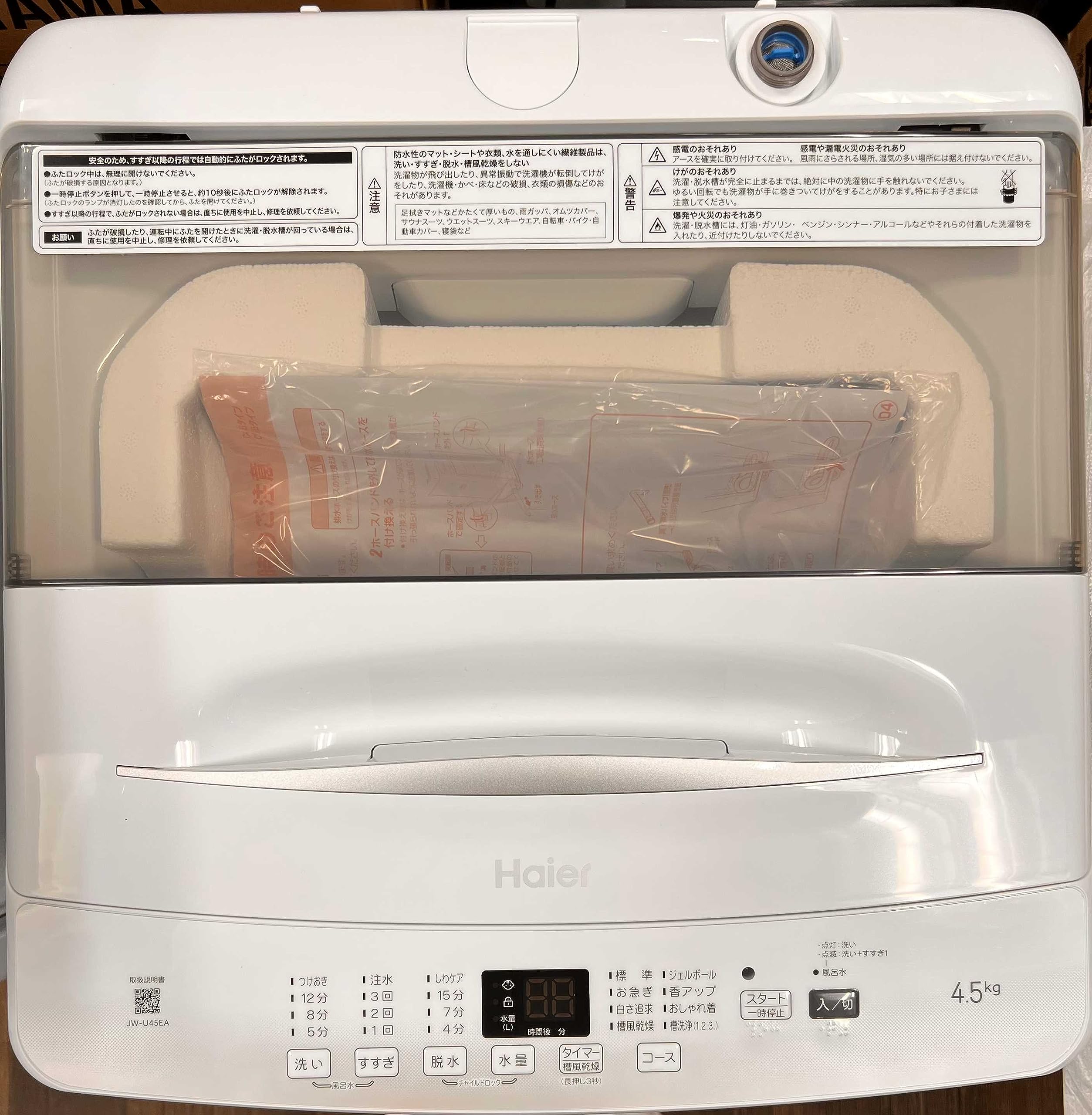 Amazon | ハイアール 4.5kg 全自動洗濯機 JW-U45A | Haier | 洗濯機 通販
