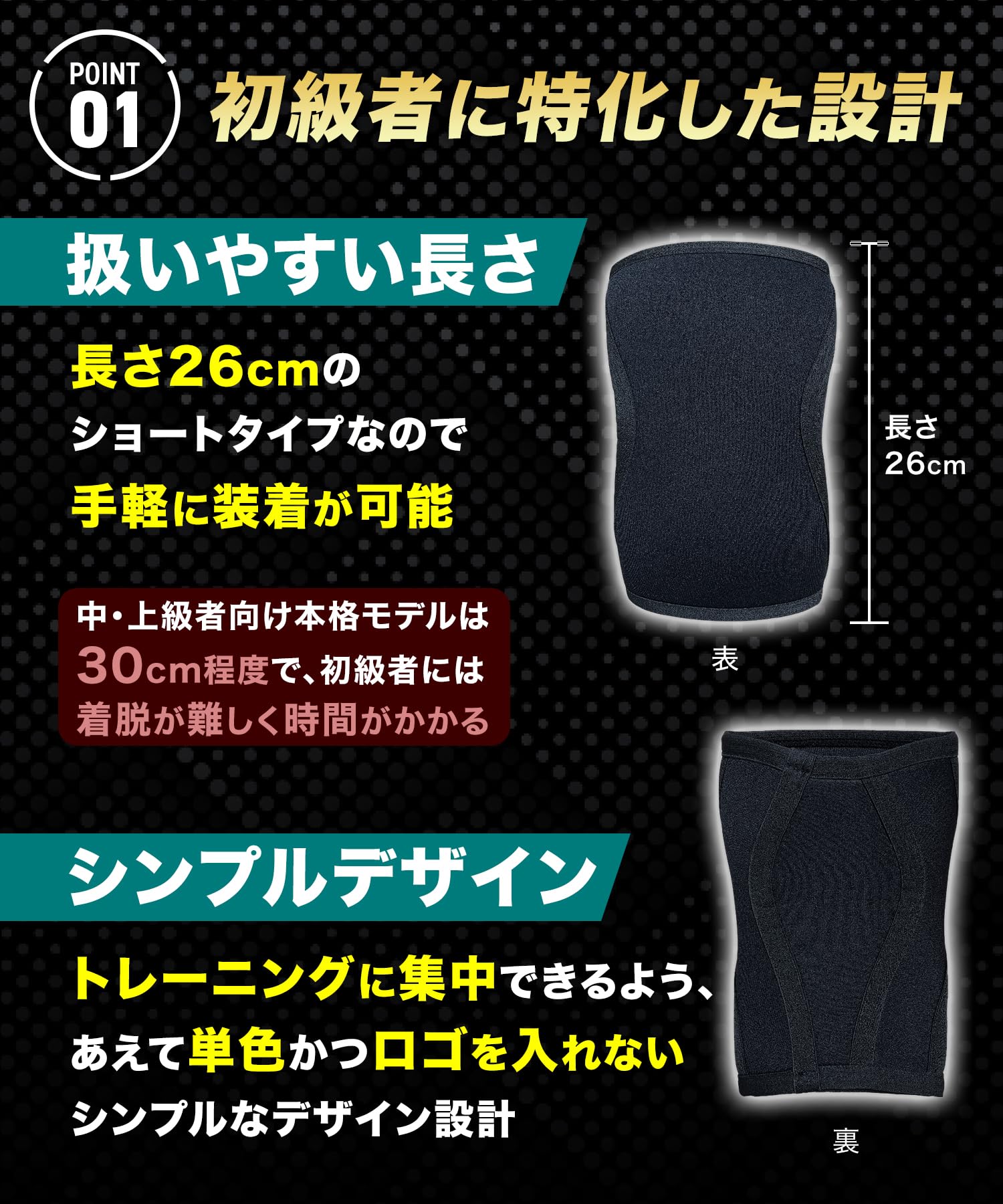 S級品・未使用】ONIニースリーブPRO IPF公認 膝サポーター Mサイズ