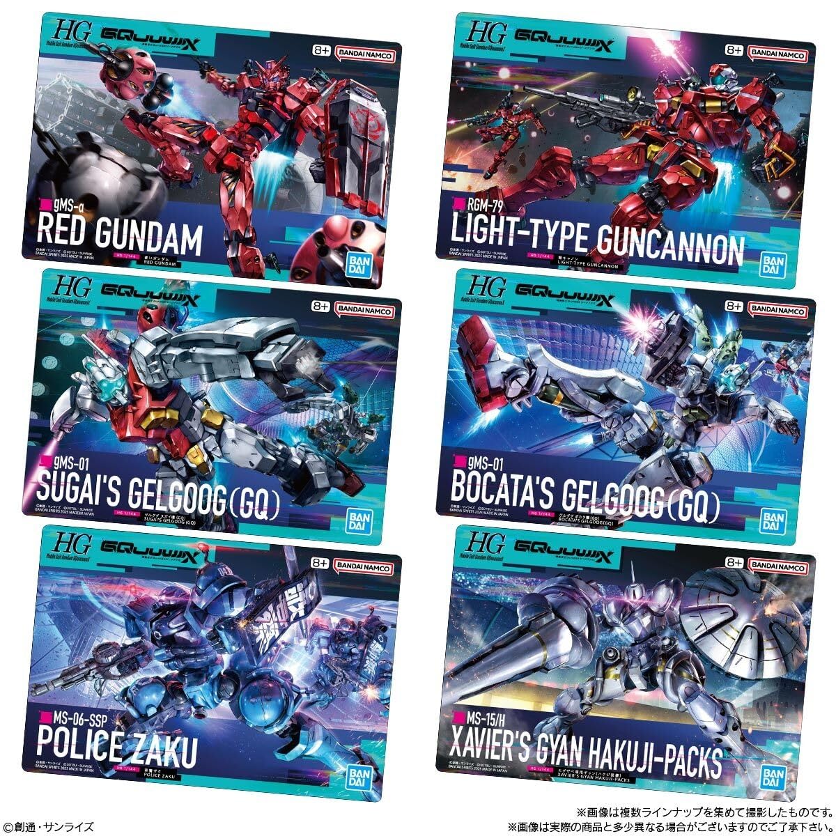 Amazon.co.jp: GUNDAMガンプラパッケージアートグミ3 20個入りBOX (食