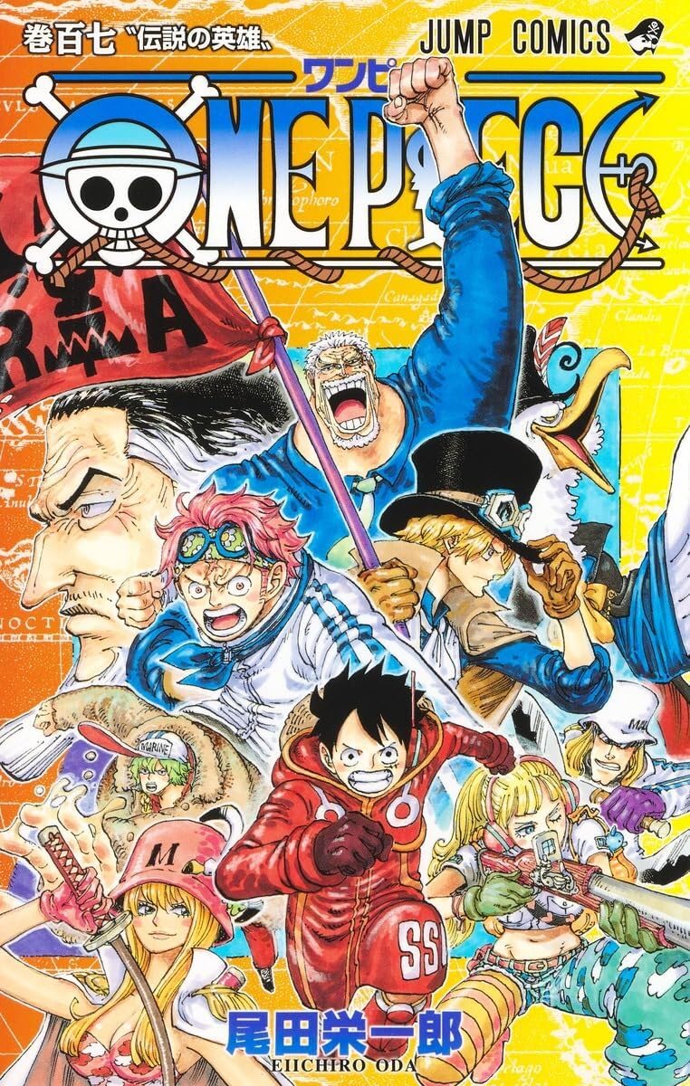 ONE PIECE 107 (ジャンプコミックス) | 尾田 栄一郎 |本 | 通販 | Amazon