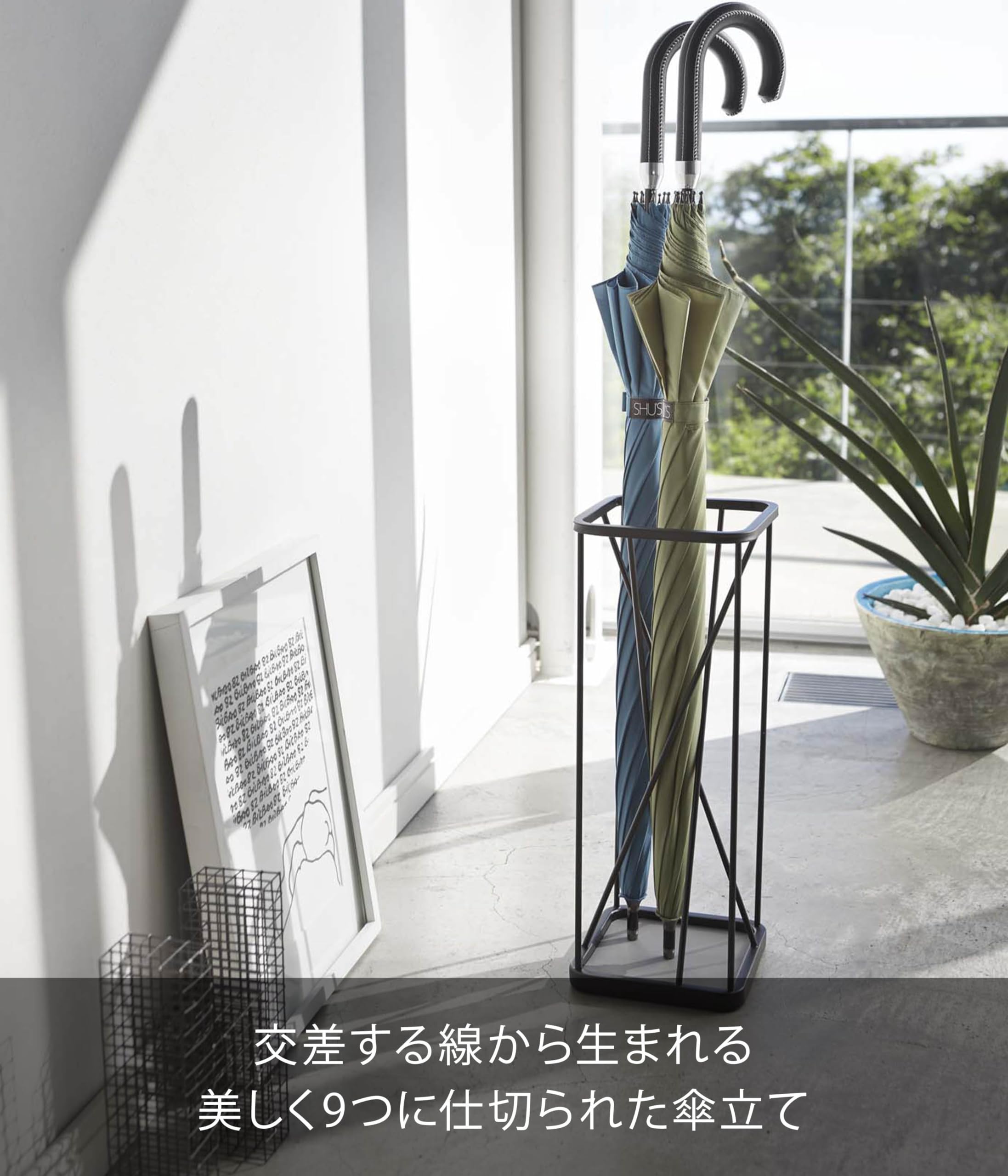 Amazon｜山崎実業 傘立て ナインスクエア ブラック 2808｜傘立て