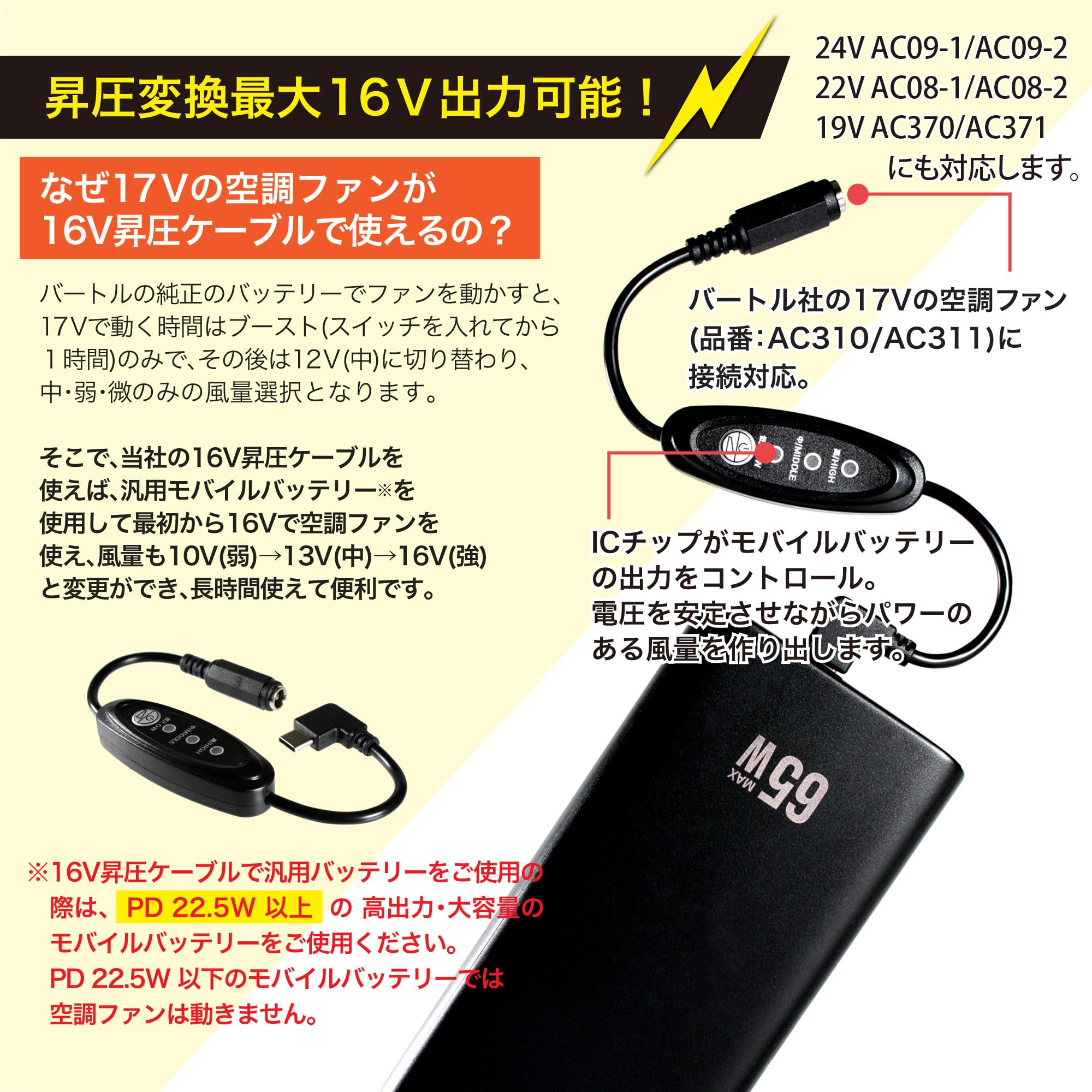 Amazon.co.jp: バートル BURTLE エアークラフト ファンユニット 2025年