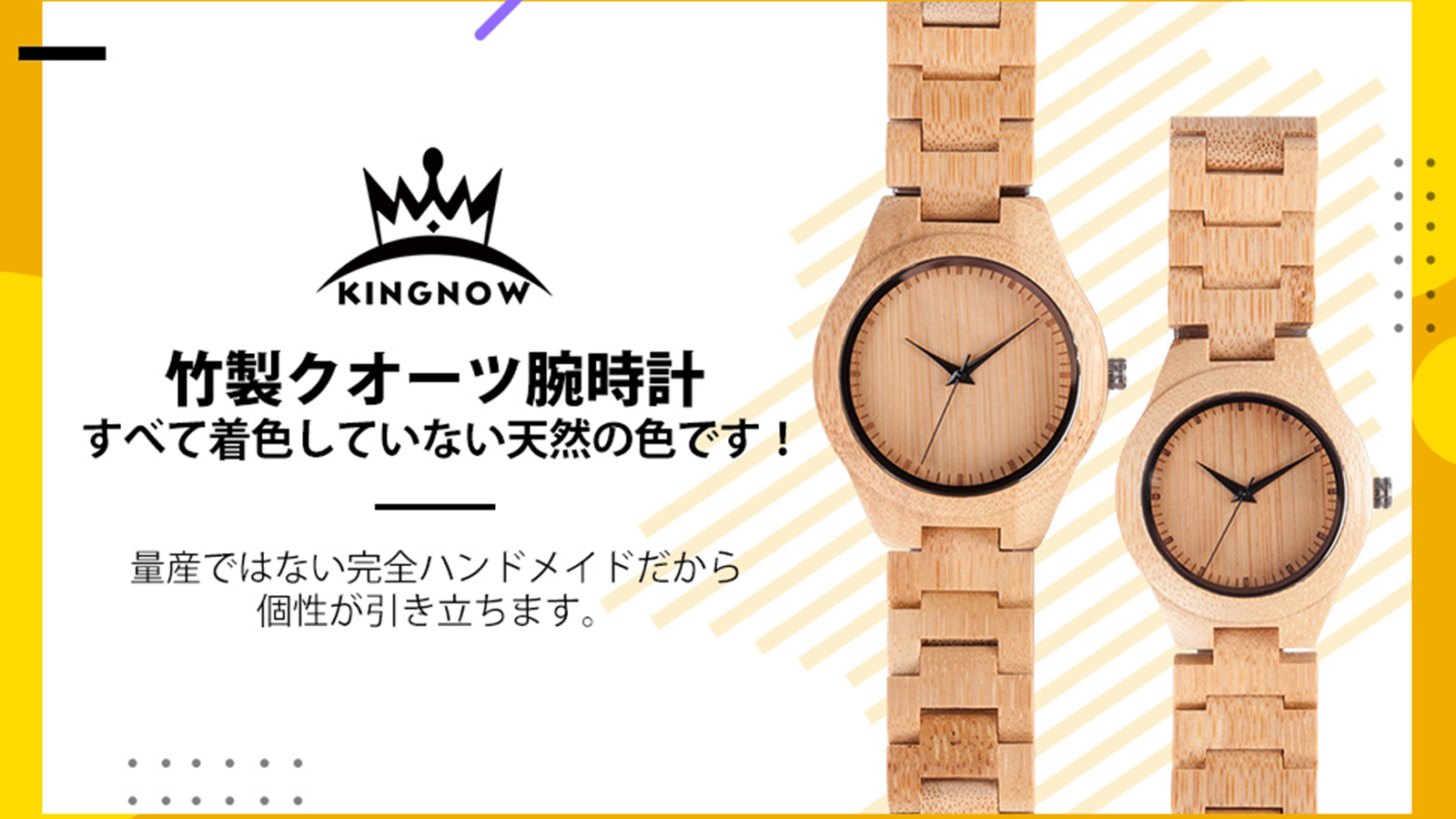 Amazon.co.jp: KINGNOW(キングナウ) 竹製腕時計 メンズ 男性 おしゃれ