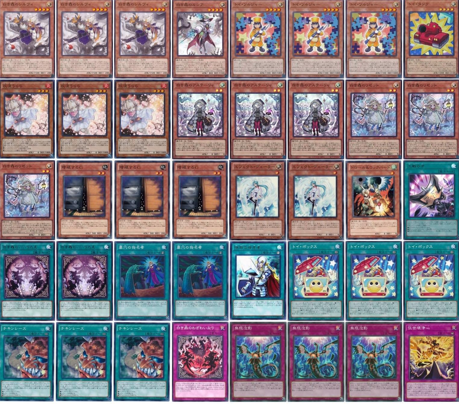 Amazon.co.jp: 【デッキ販売】 白き森デッキ 大会構築デッキ スリーブ