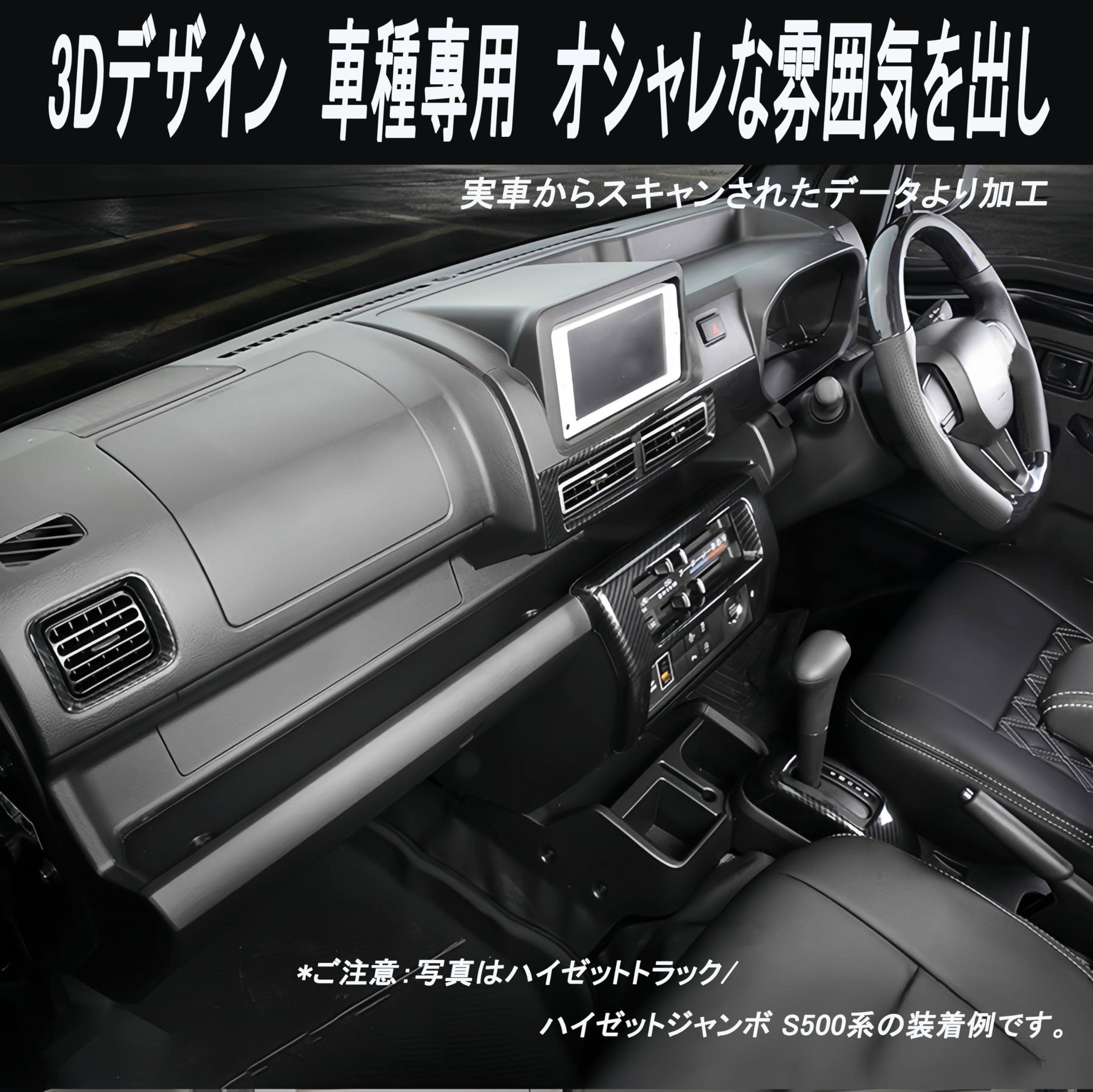 Amazon | KICARYAJP 車用インテリアパネル プリウス 30 ZVW30 H21/5-1P