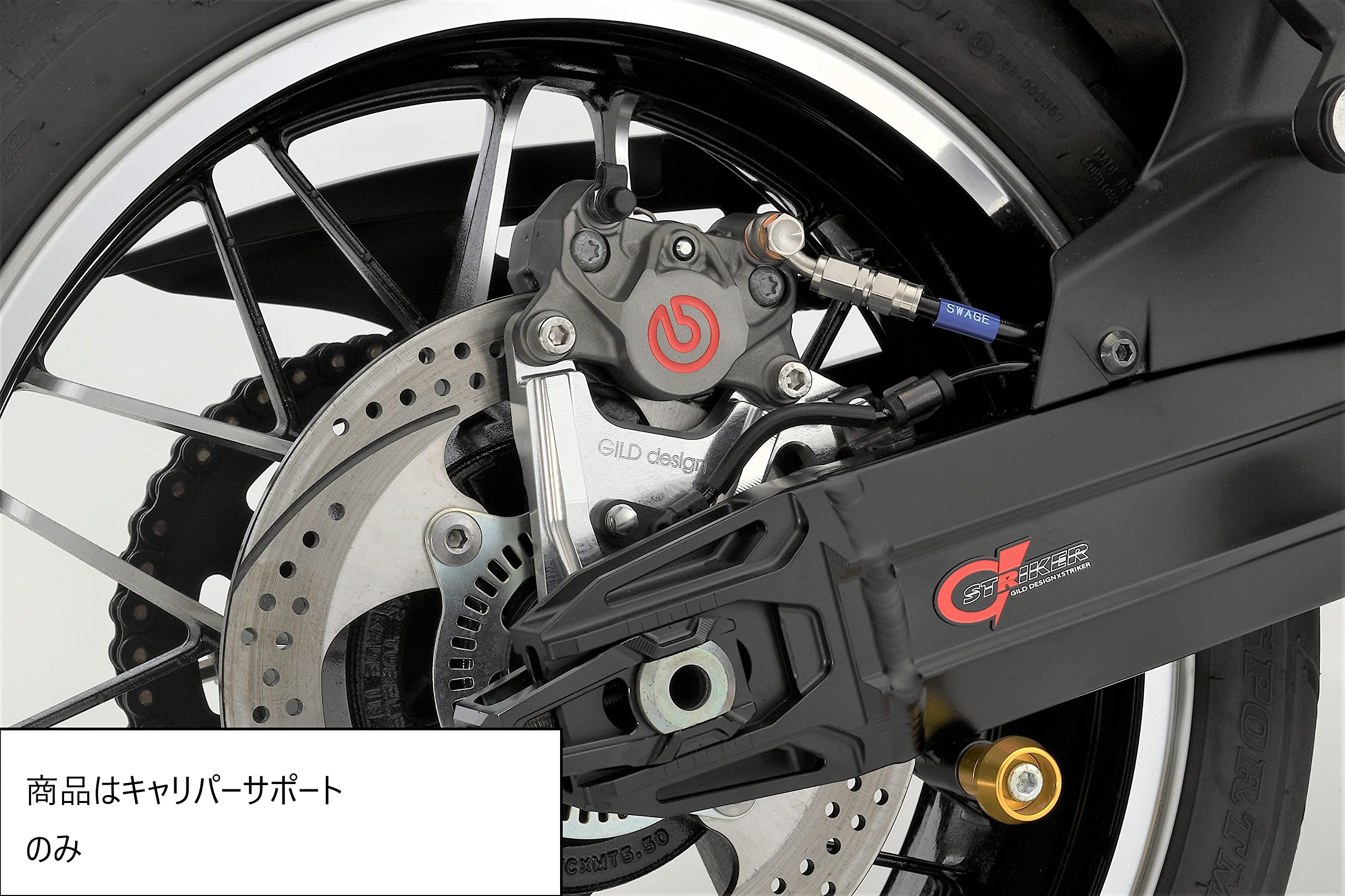 Amazon | Gクラフト(Gcraft) リアキャリパーサポート ブレンボ2P用