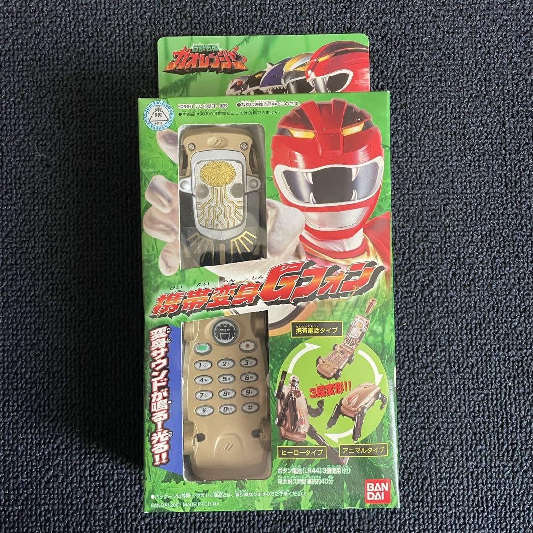 Amazon.co.jp: 百獣戦隊ガオレンジャー 携帯変身 Gフォン ジーフォン