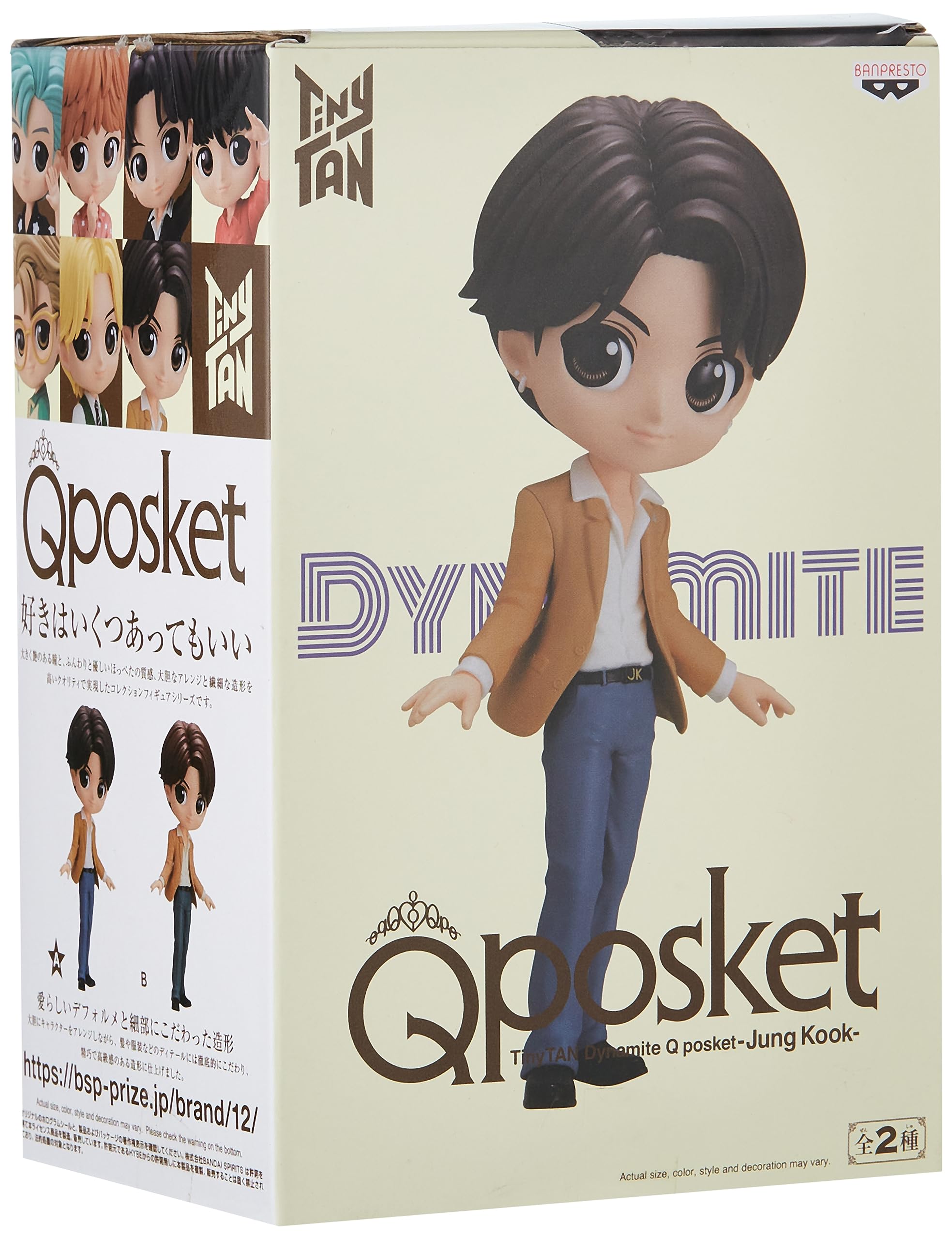 Amazon.com: Banpresto - TinyTAN Dynamite - Jungkook (Ver. A