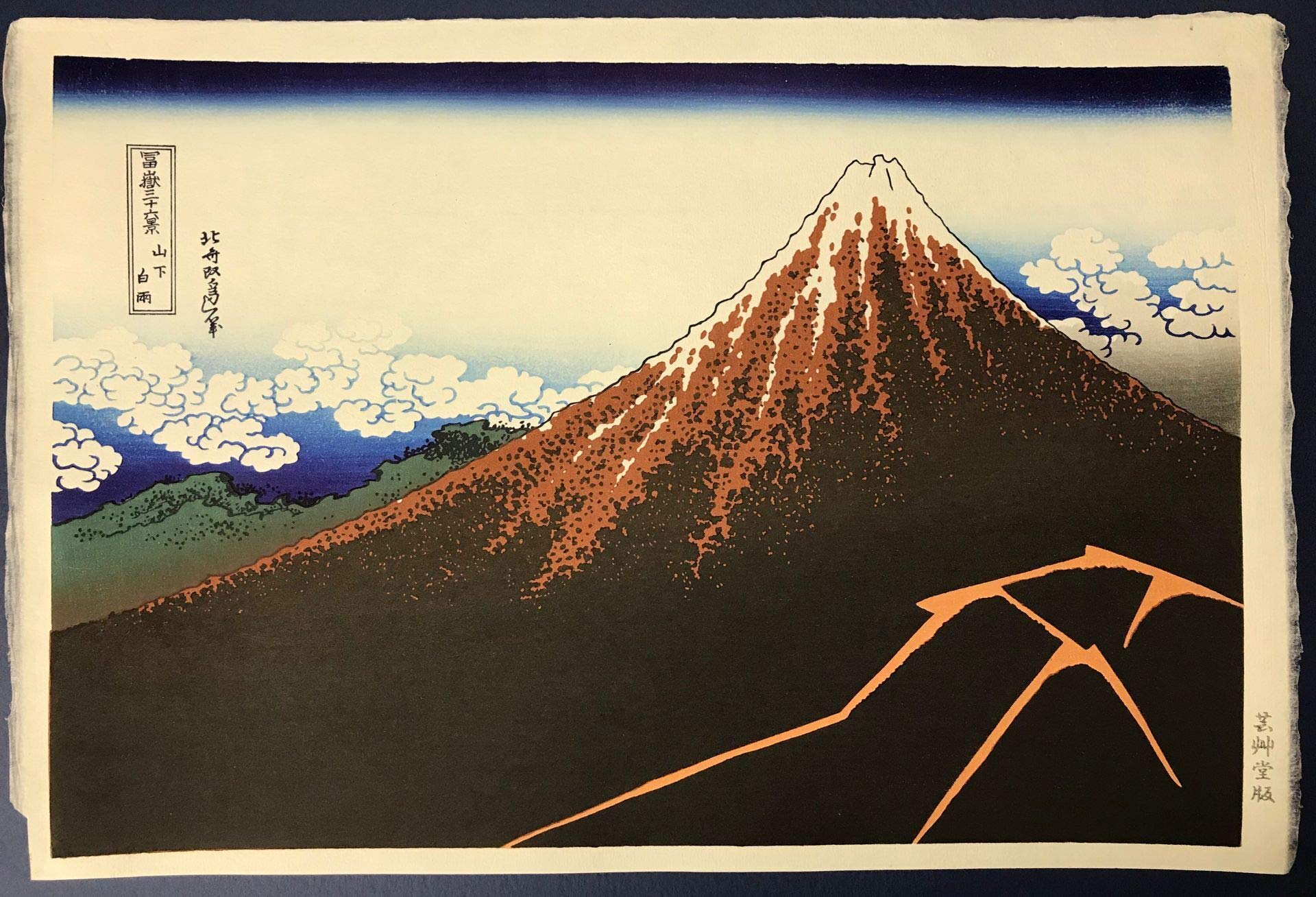 bianchi】掛軸 木村樟庵 朝顔 涼風颯々声 紙箱 画賛 3-51 bianchi
