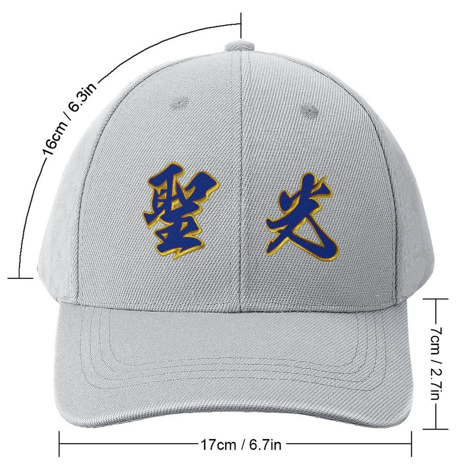 Amazon.co.jp: 聖光学院 高校野球 甲子園 野球1 野球帽 男女兼用 調節