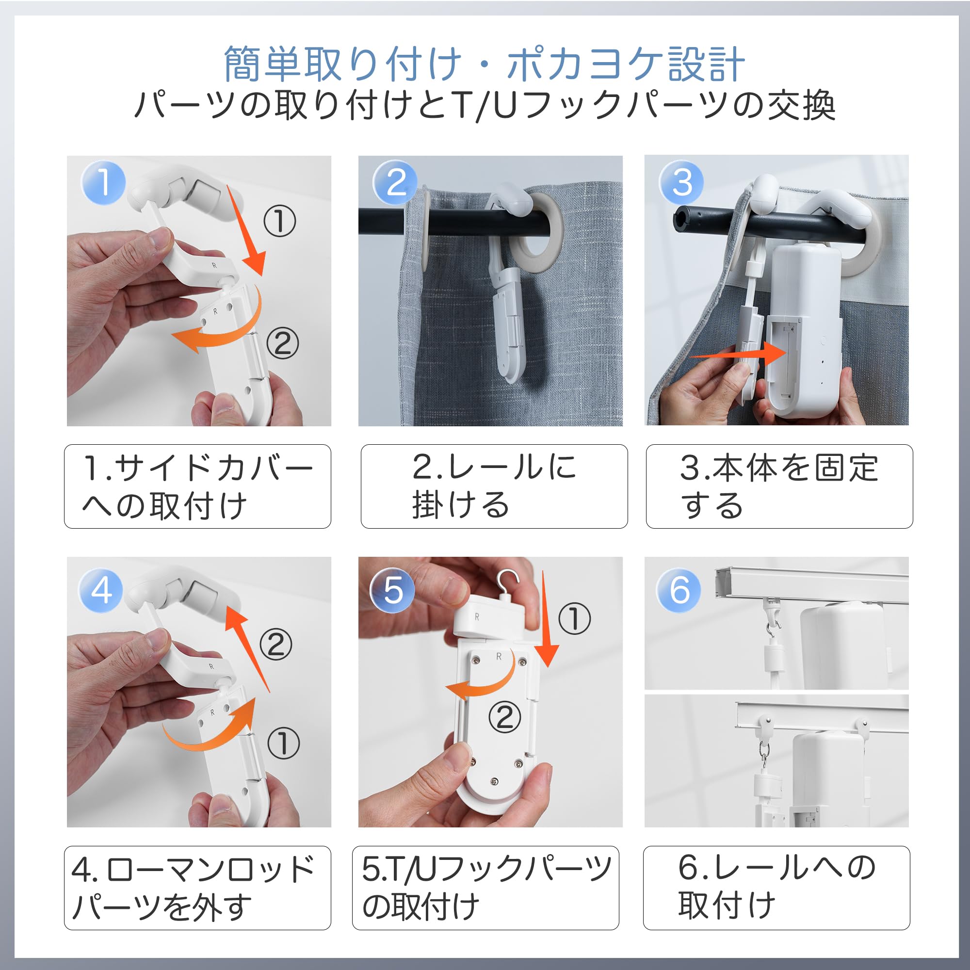 Amazon｜iCODIS 自動カーテン開閉器搭載 両開き対応 スマート家電 自動