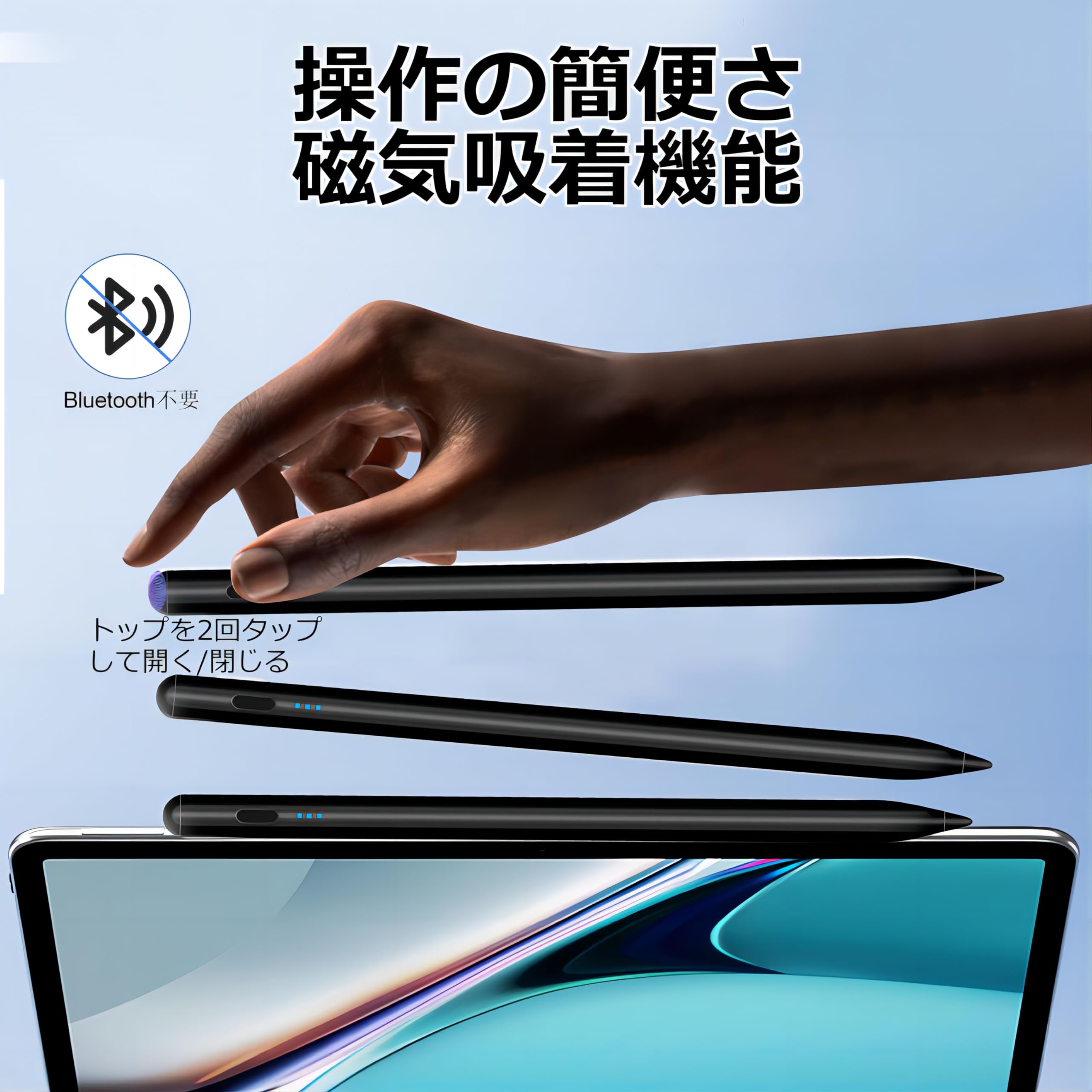 Amazon | ipad ペンシル 第9/10/11世代対応(2018-2025)iPadタッチペン
