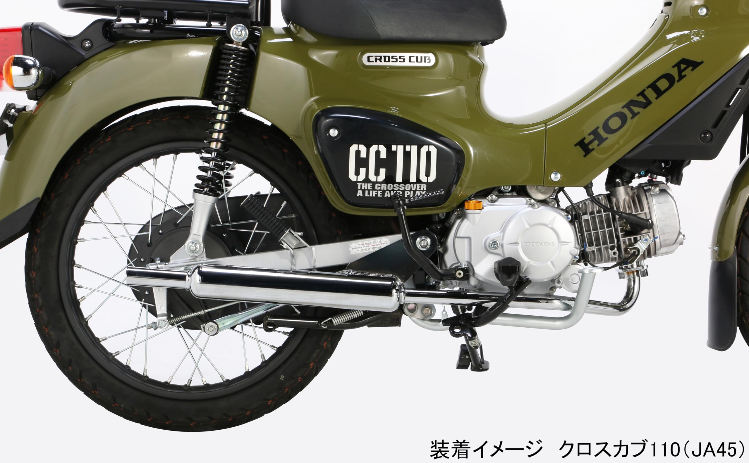 Amazon | キタコ(KITACO) ミニキャブトンマフラー スーパーカブ110