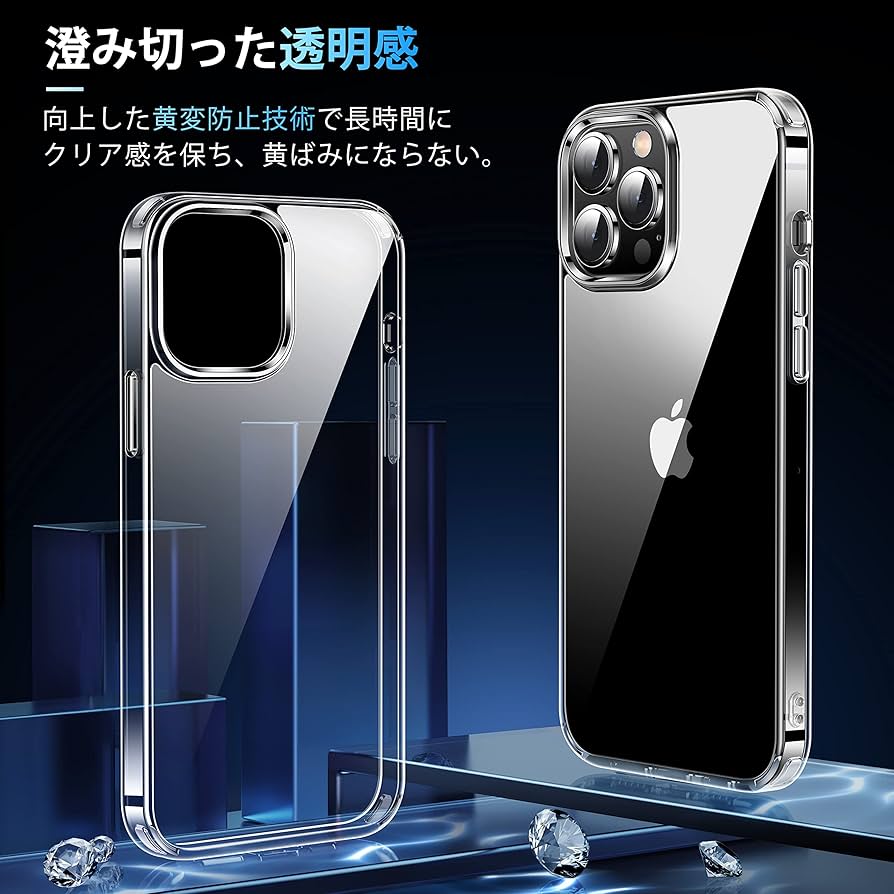 Amazon.co.jp: 【米軍MIL新規格・極々透明感】CASEKOO iPhone12ProMax