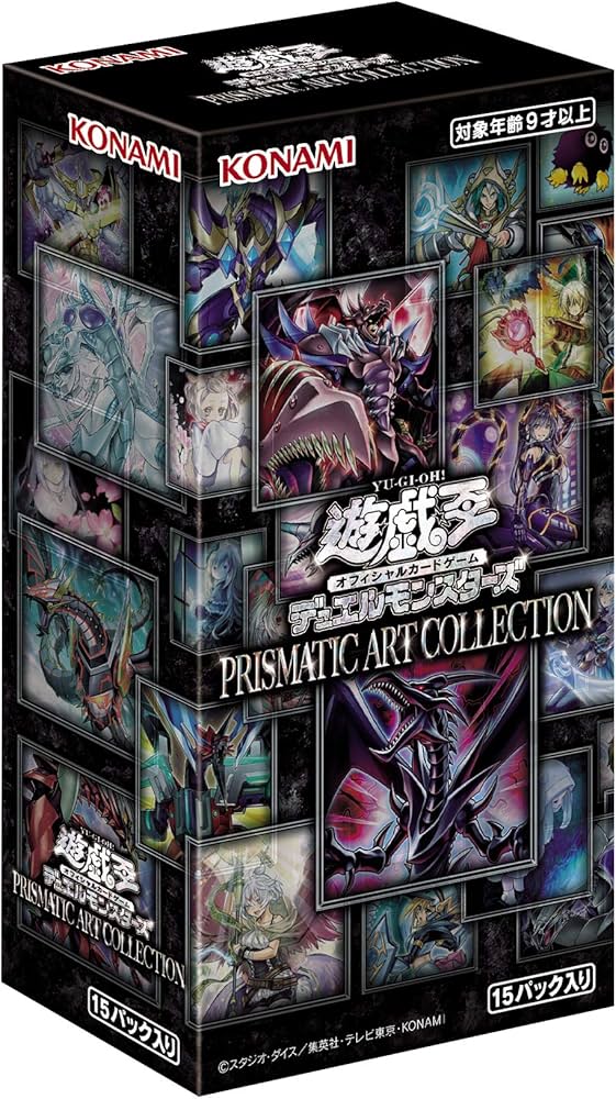 Amazon.co.jp: 遊戯王OCG デュエルモンスターズ PRISMATIC ART