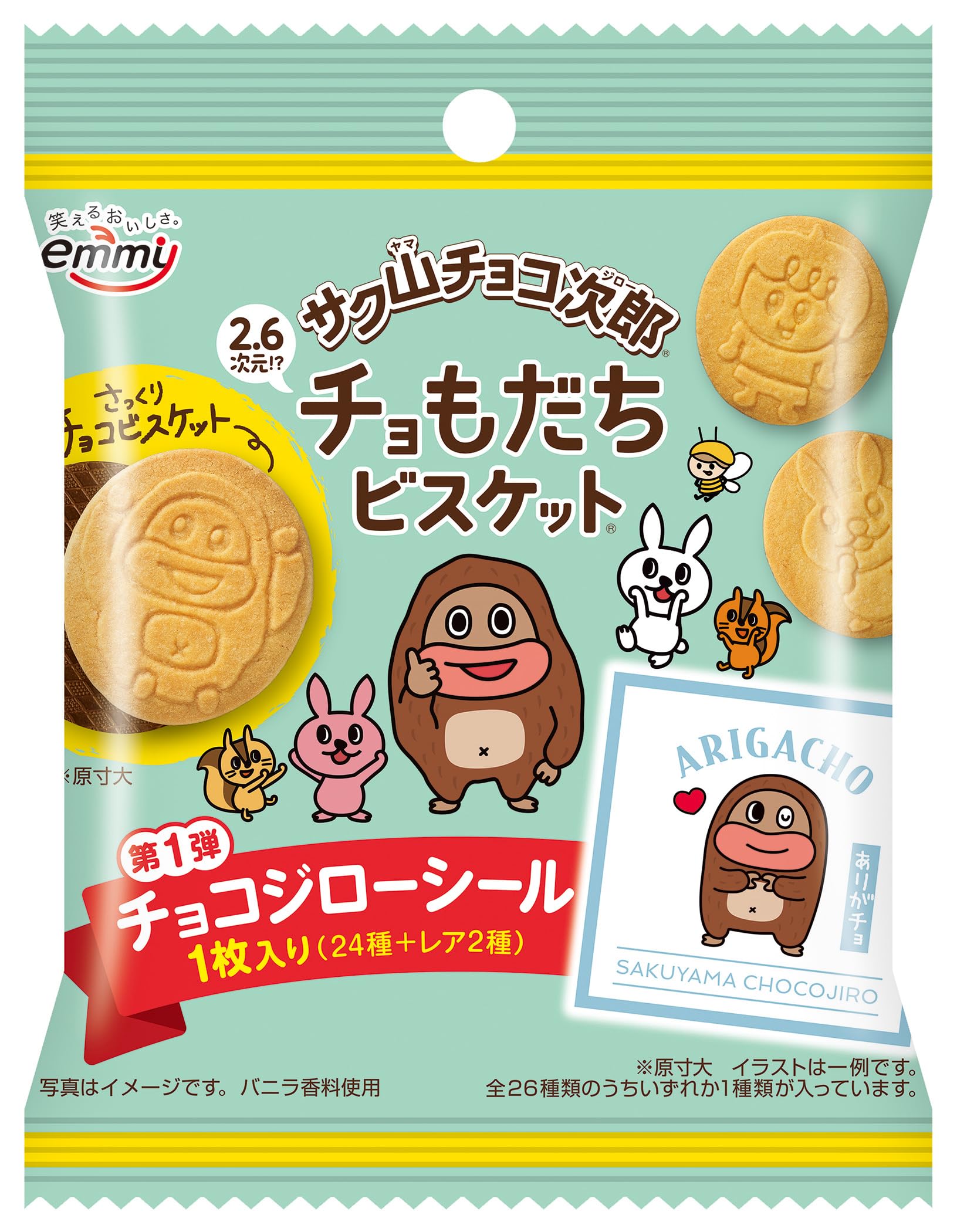 Amazon | 正栄デリシィ サク山チョコ次郎 チョもだちビスケット 35g