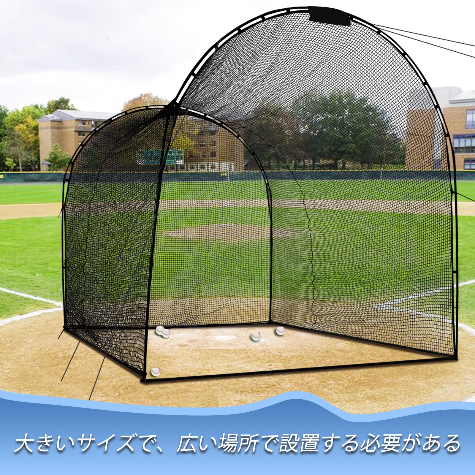 Amazon | Doubleriver バッティングケージ 野球ネット 屋外 自宅