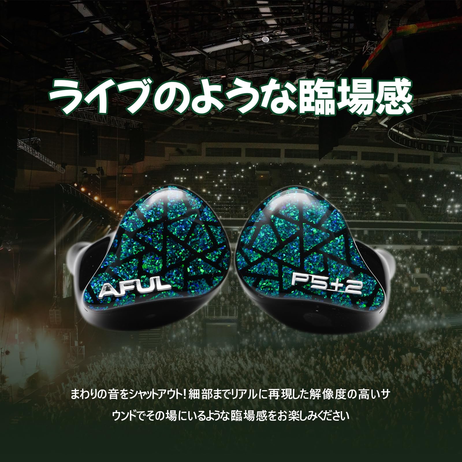 Amazon.co.jp: HiFiGo イヤモニ 有線イヤホン AFUL Performer 5+2