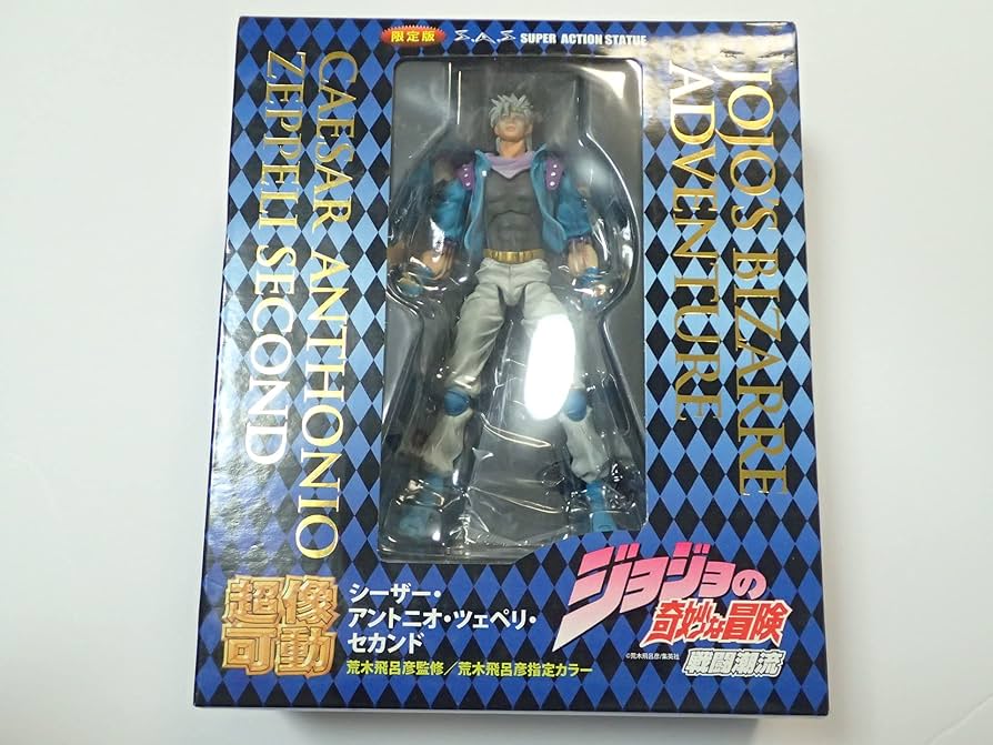 Amazon.com: Medicos JoJo's Bizarre Adventure: Part 2-Battle