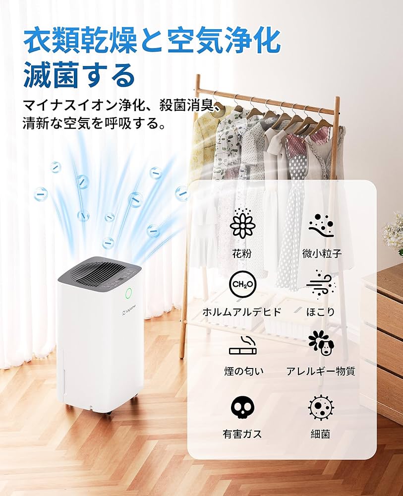 Amazon.co.jp: 除湿機 衣類乾燥 コンプレッサー式 除湿器 除湿量12L/日
