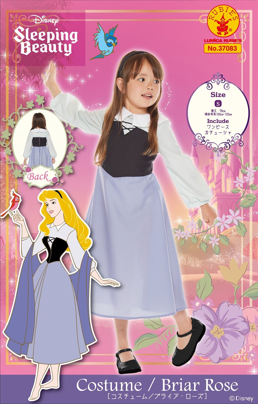 Amazon.co.jp: ディズニー 眠れる森の美女 オーロラ姫町娘 ディズニー