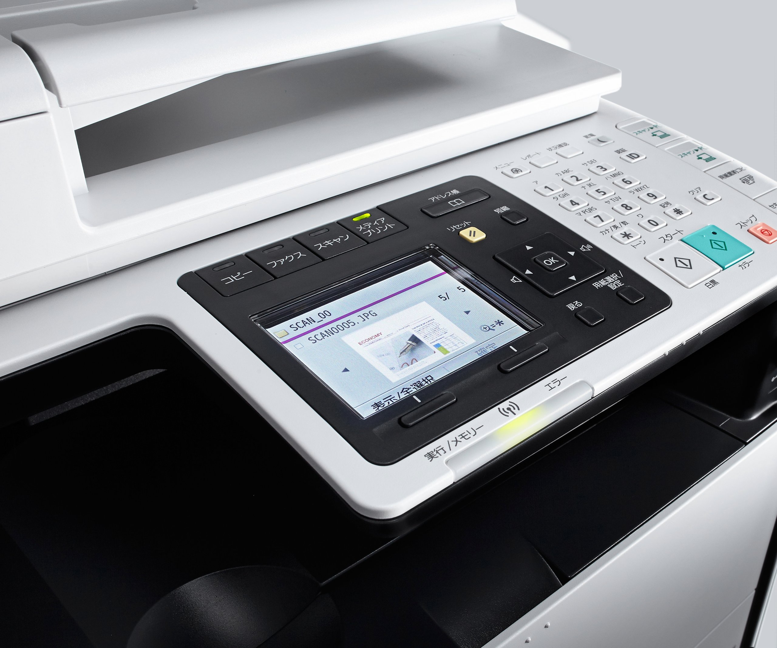 Amazon.co.jp: Canon カラーレーザー複合機 Satera MF8570CDW