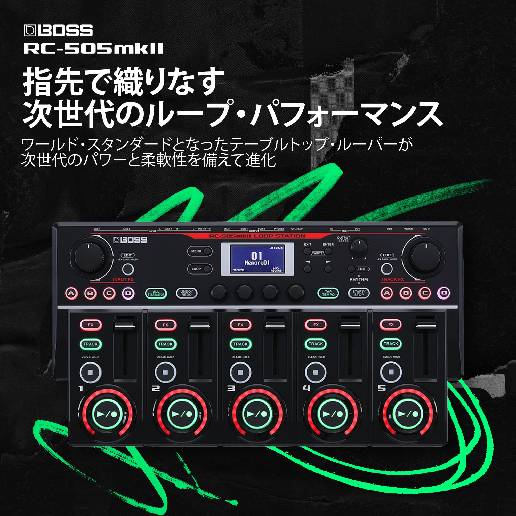Amazon | BOSS ボス/RC-505 MKII LOOP STATION | シーケンサー・リズム