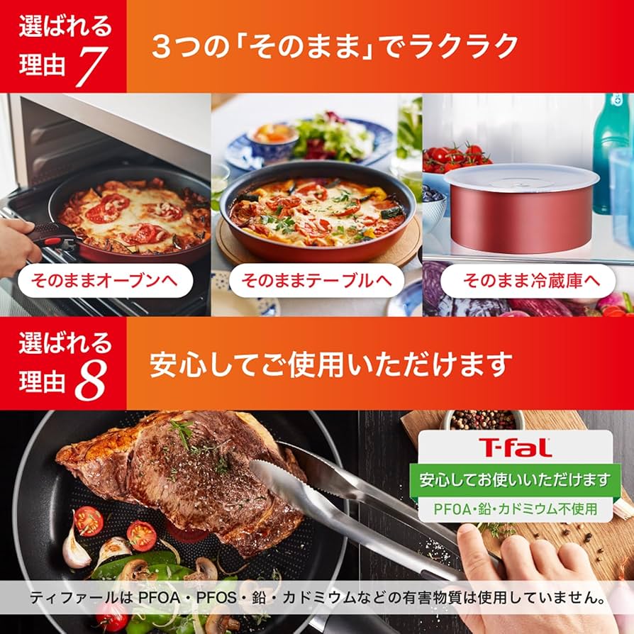 Amazon｜【オンライン限定】ティファール 取っ手のとれる 鍋